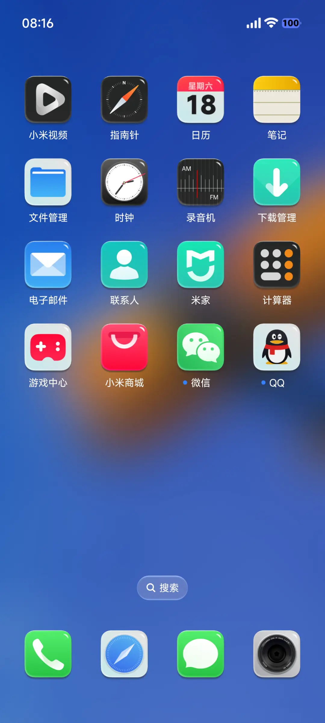 LIUI25 - Screenshot 4