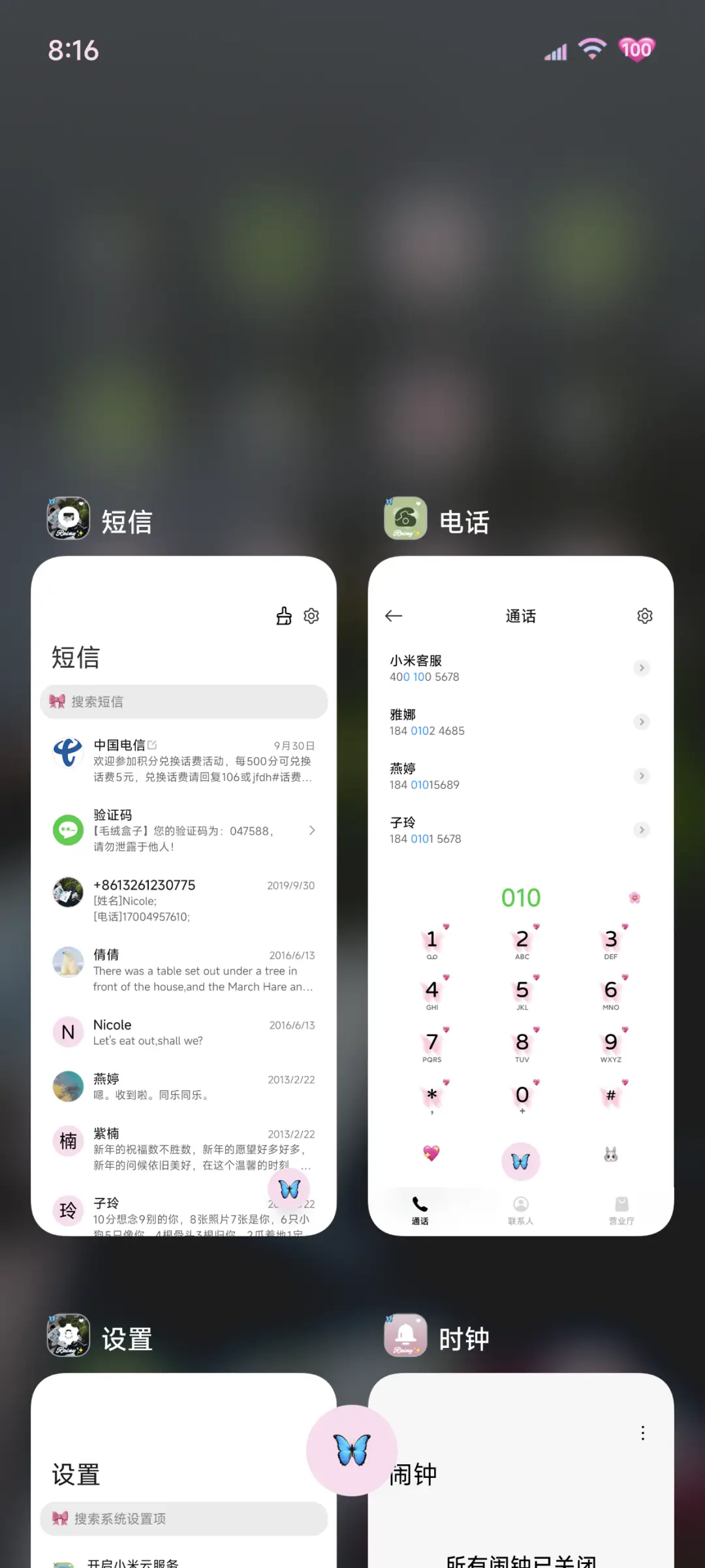 INS氛围雨中倒影 - Screenshot 6