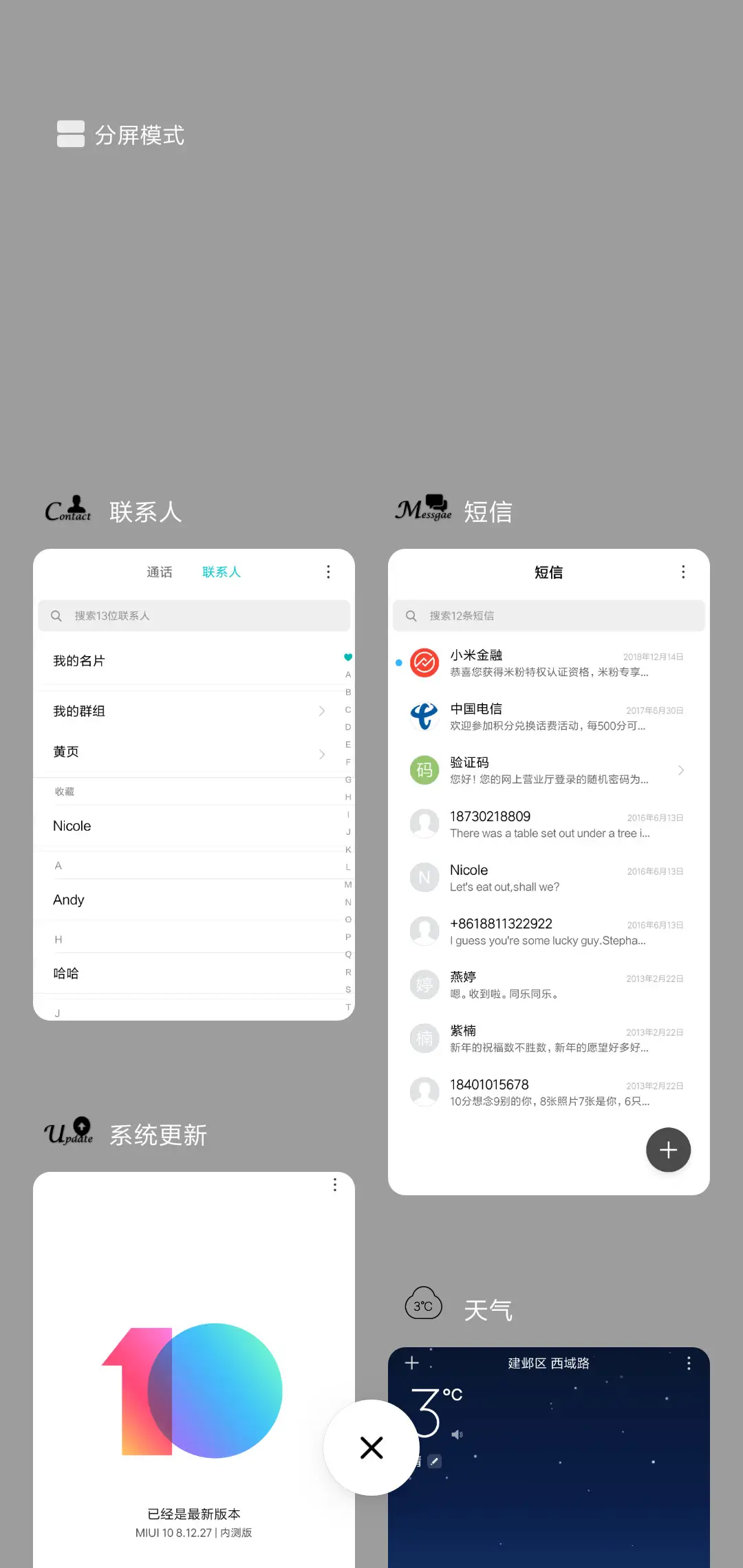黑白 pro - Screenshot 4
