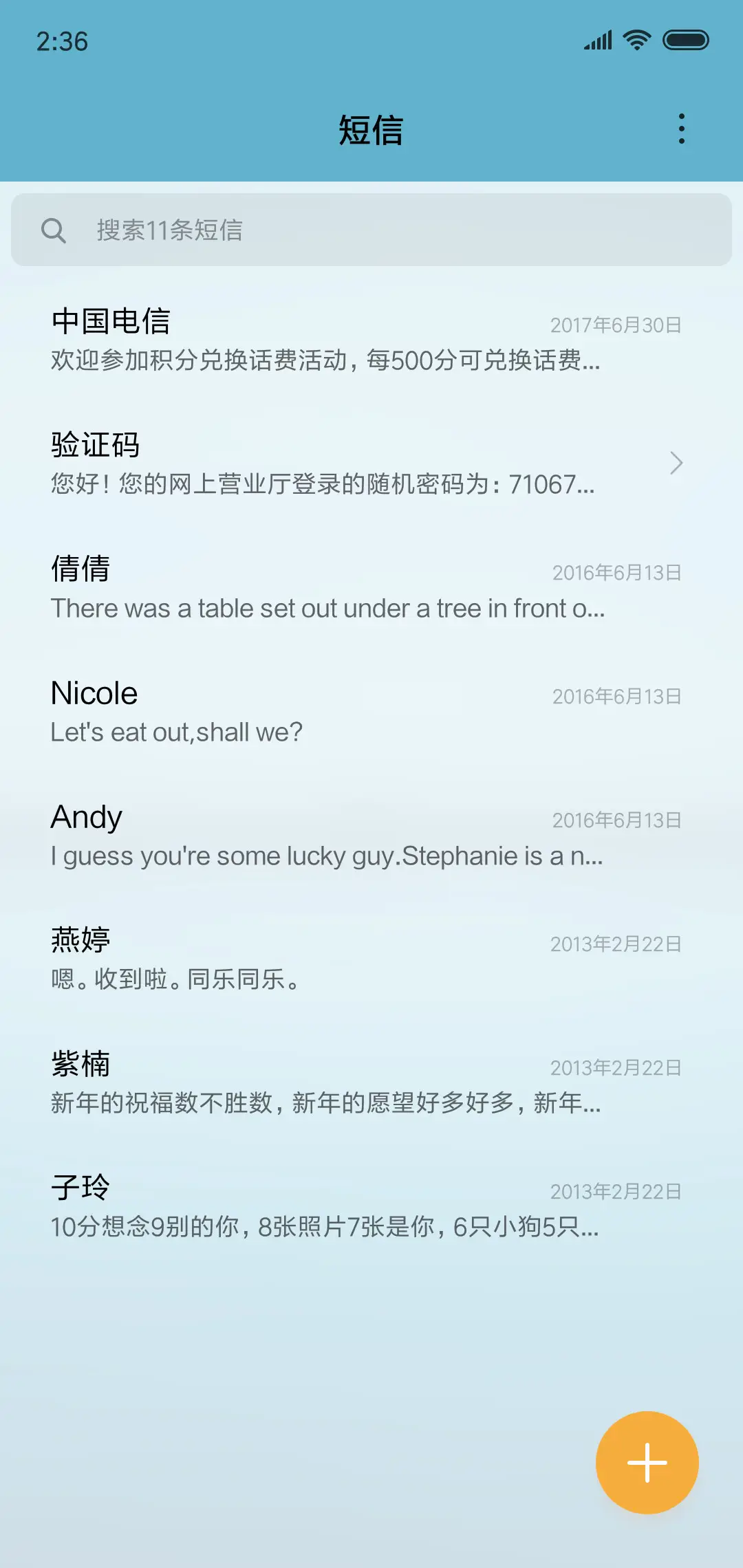 沉寂 - Screenshot 7