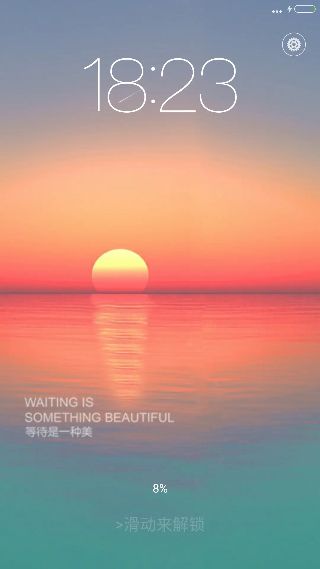 wanting晨曦