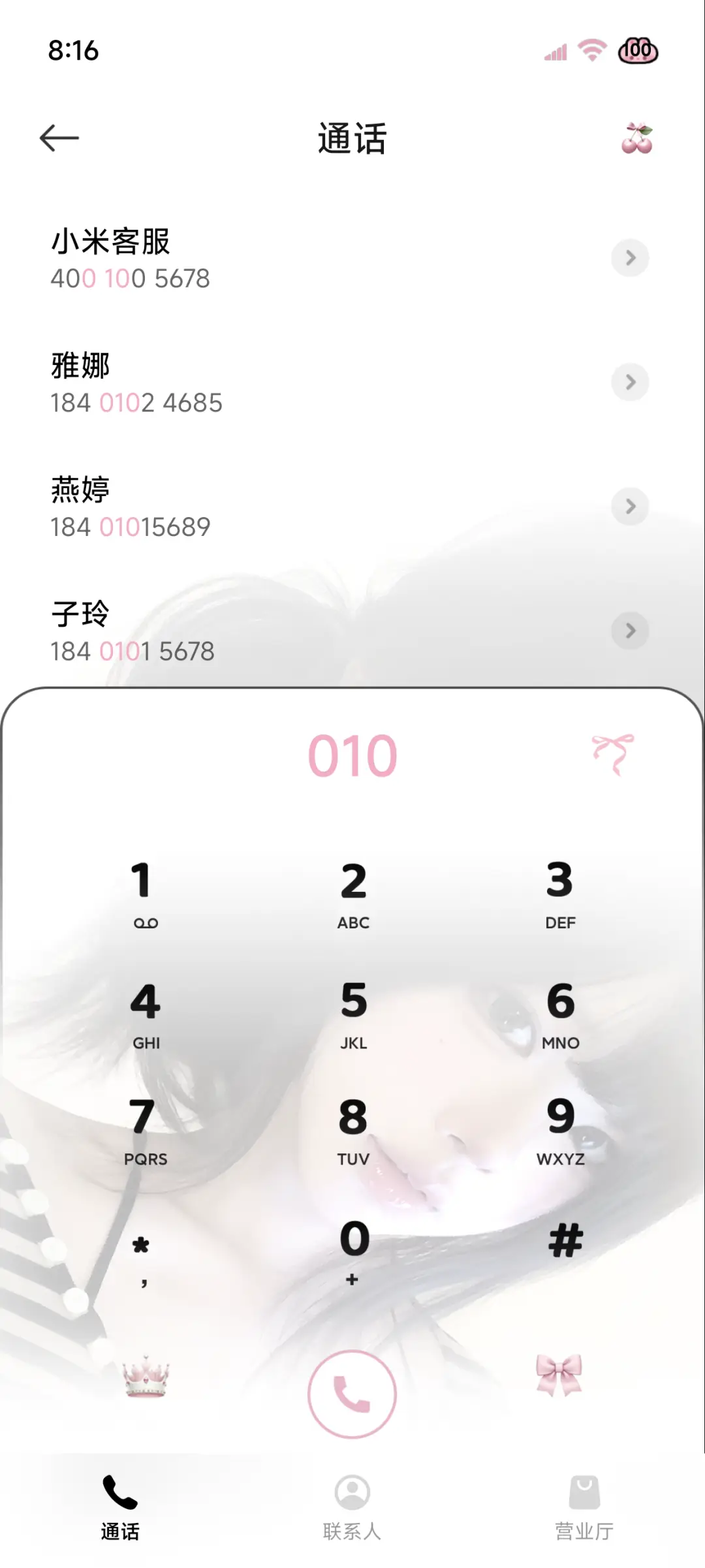 ins韩系暧昧心跳 - Screenshot 9