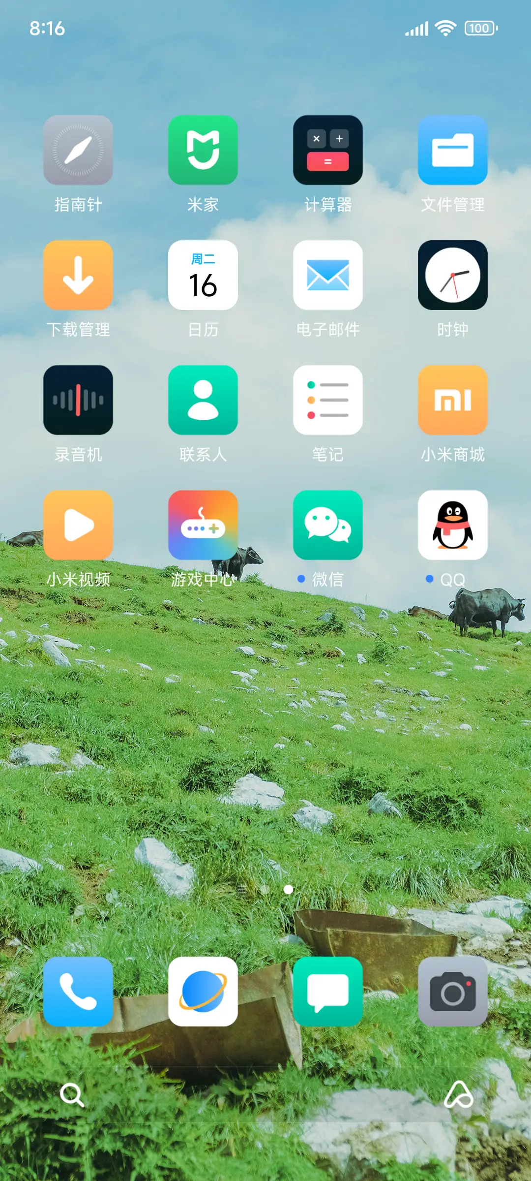 景深澎湃MAX - Screenshot 3