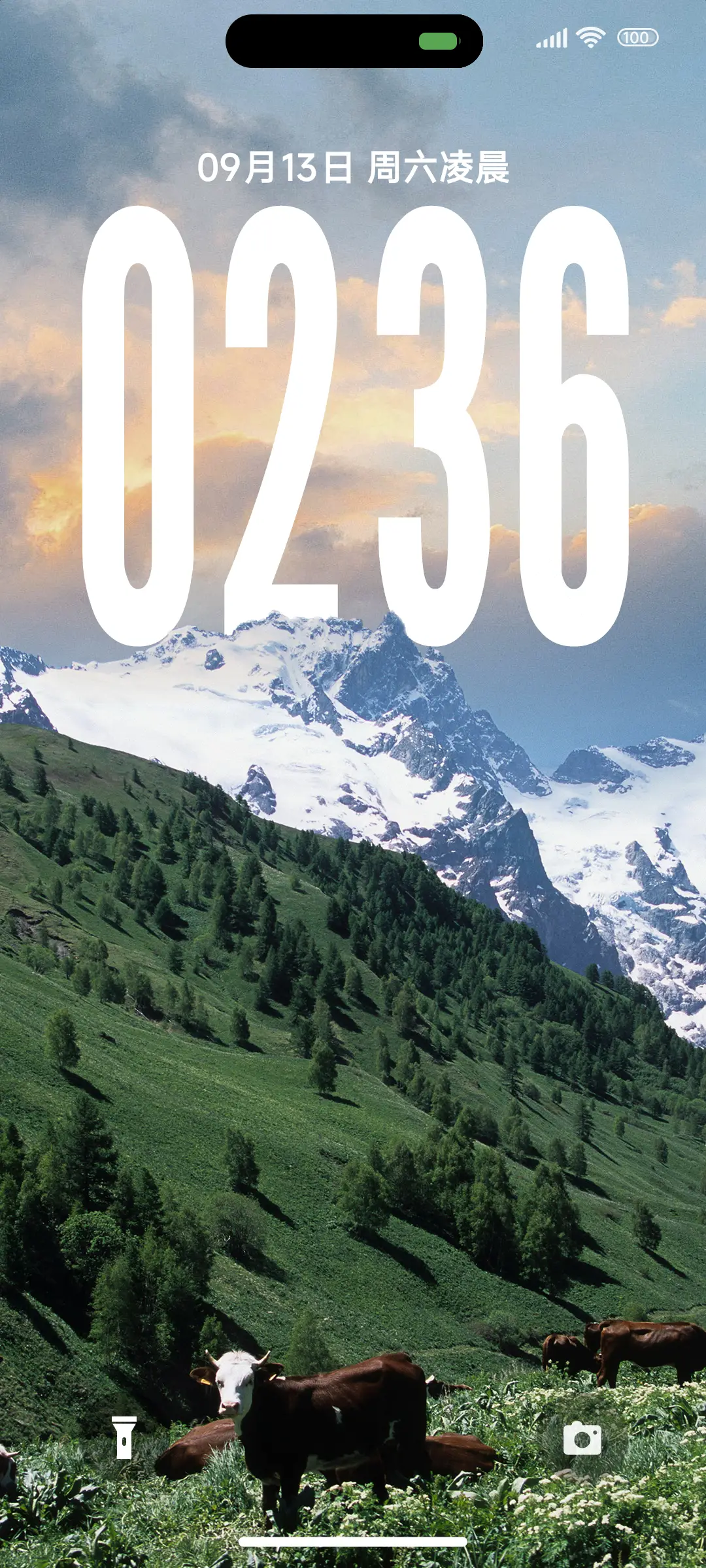 ins护眼景深 - Screenshot 1