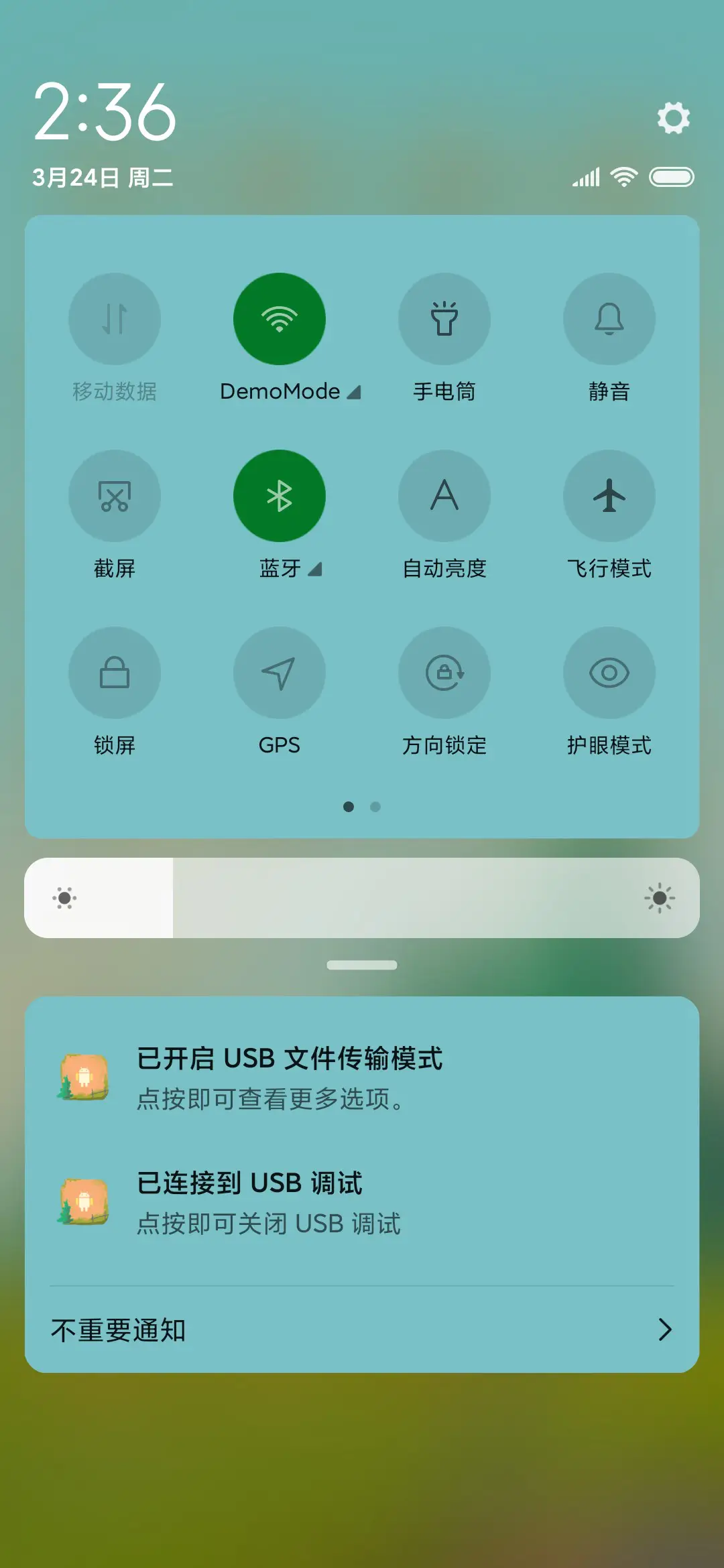 小小乡村 - Screenshot 5