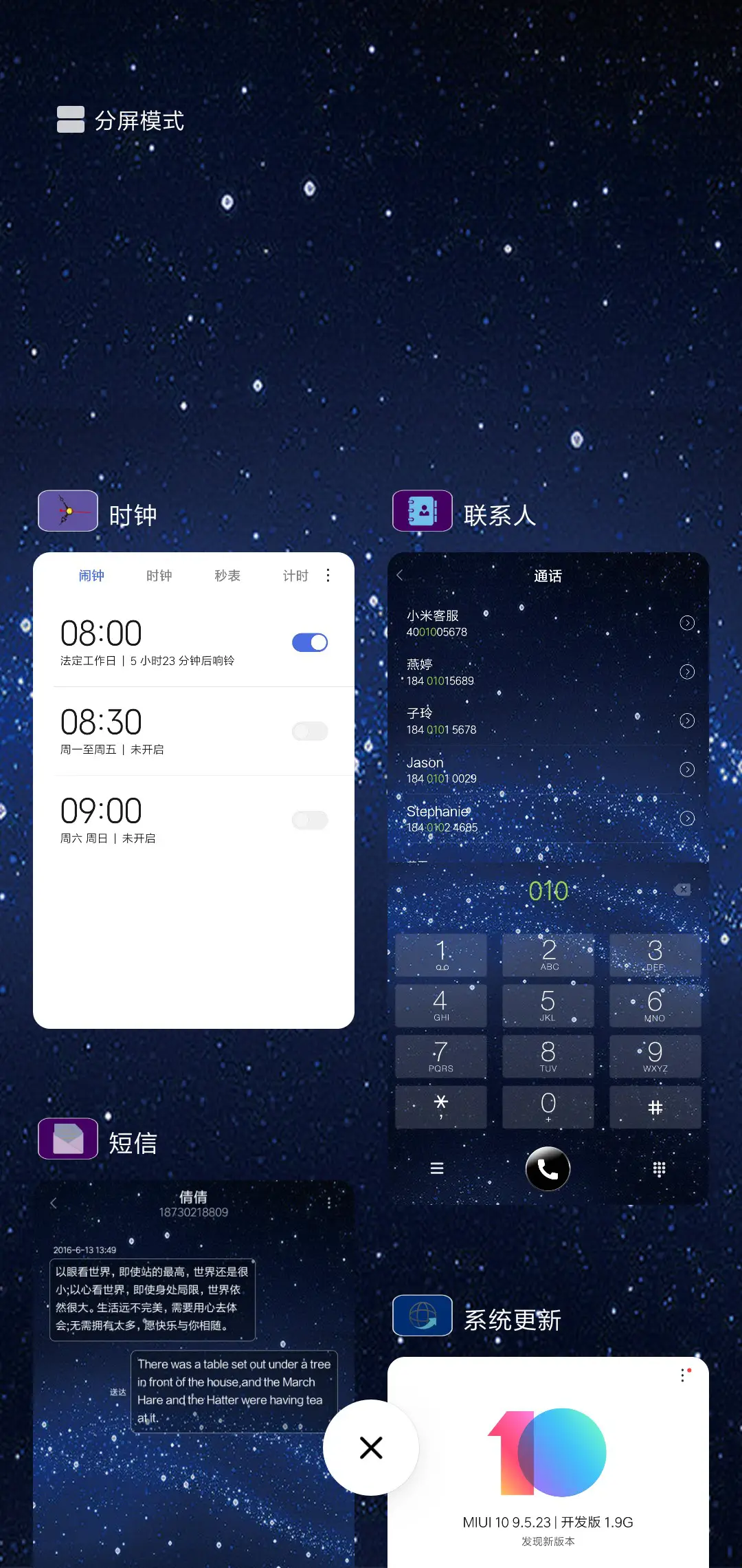 深邃 - Screenshot 4