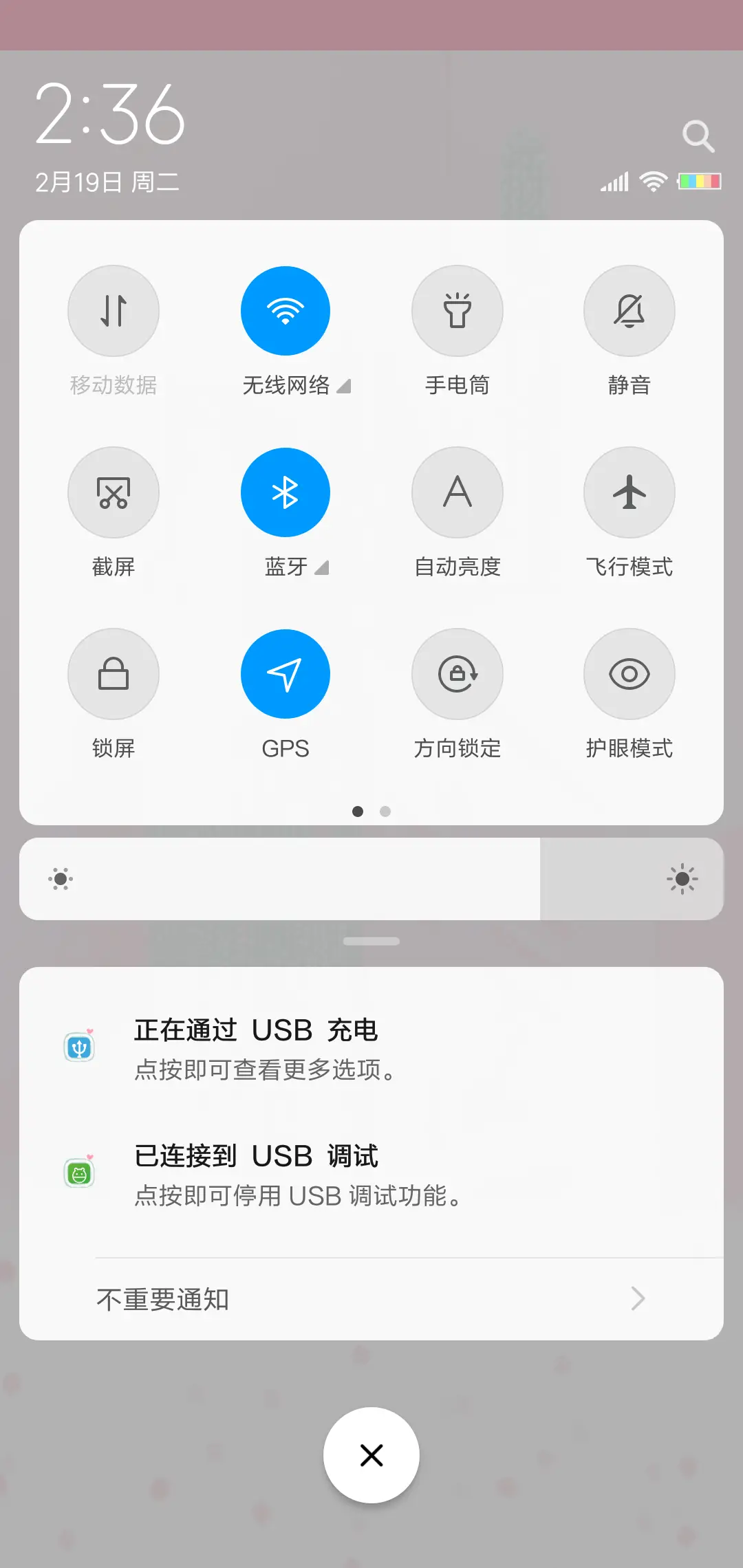 抱着我的仙人掌 - Screenshot 6