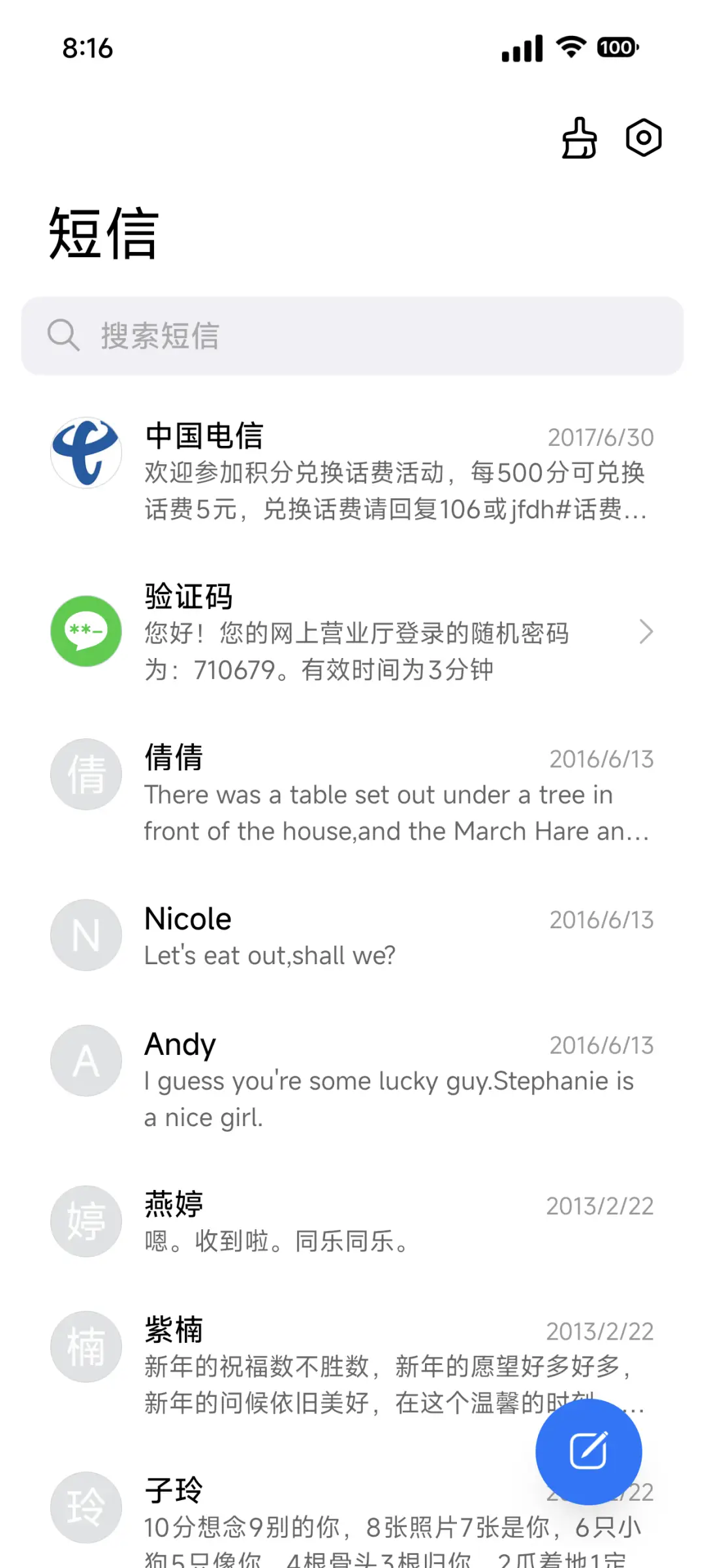 黑暗之花 - Screenshot 7