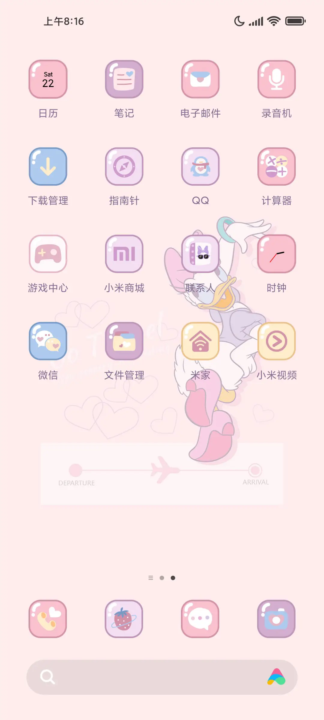 黛丝与唐老鸭的旅行 - Screenshot 3