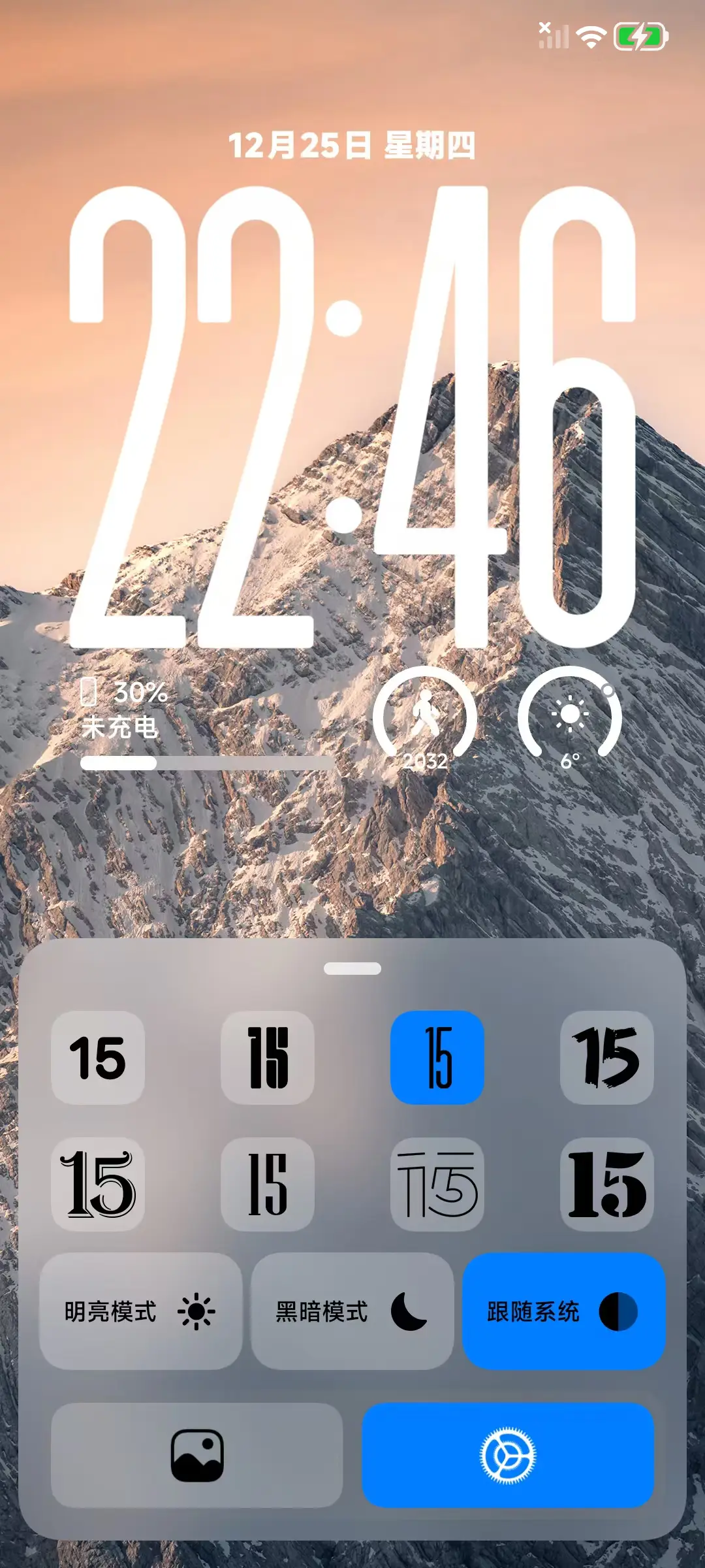 无界 - Screenshot 3