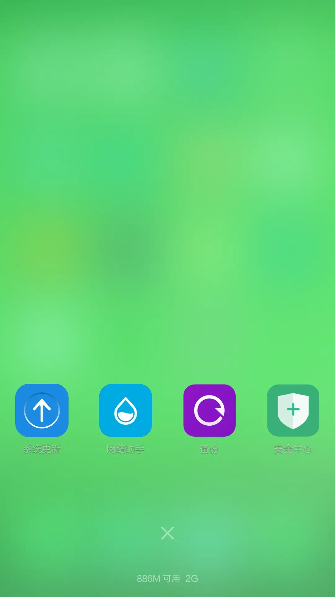 小清新 - Screenshot 7