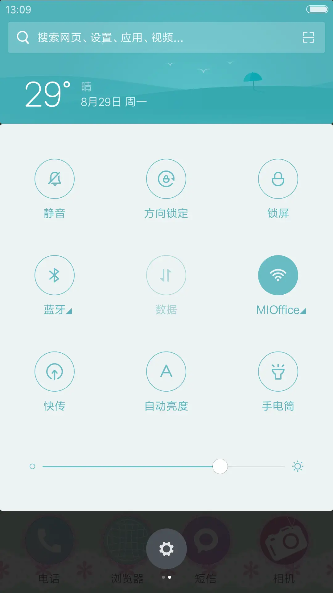 蕾丝 复古 花边 - Screenshot 5