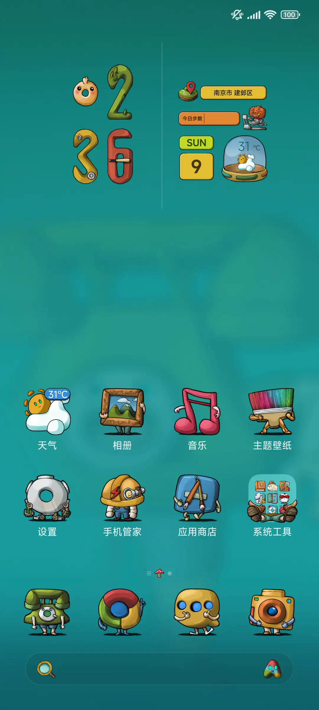 图标家族 - Screenshot 2