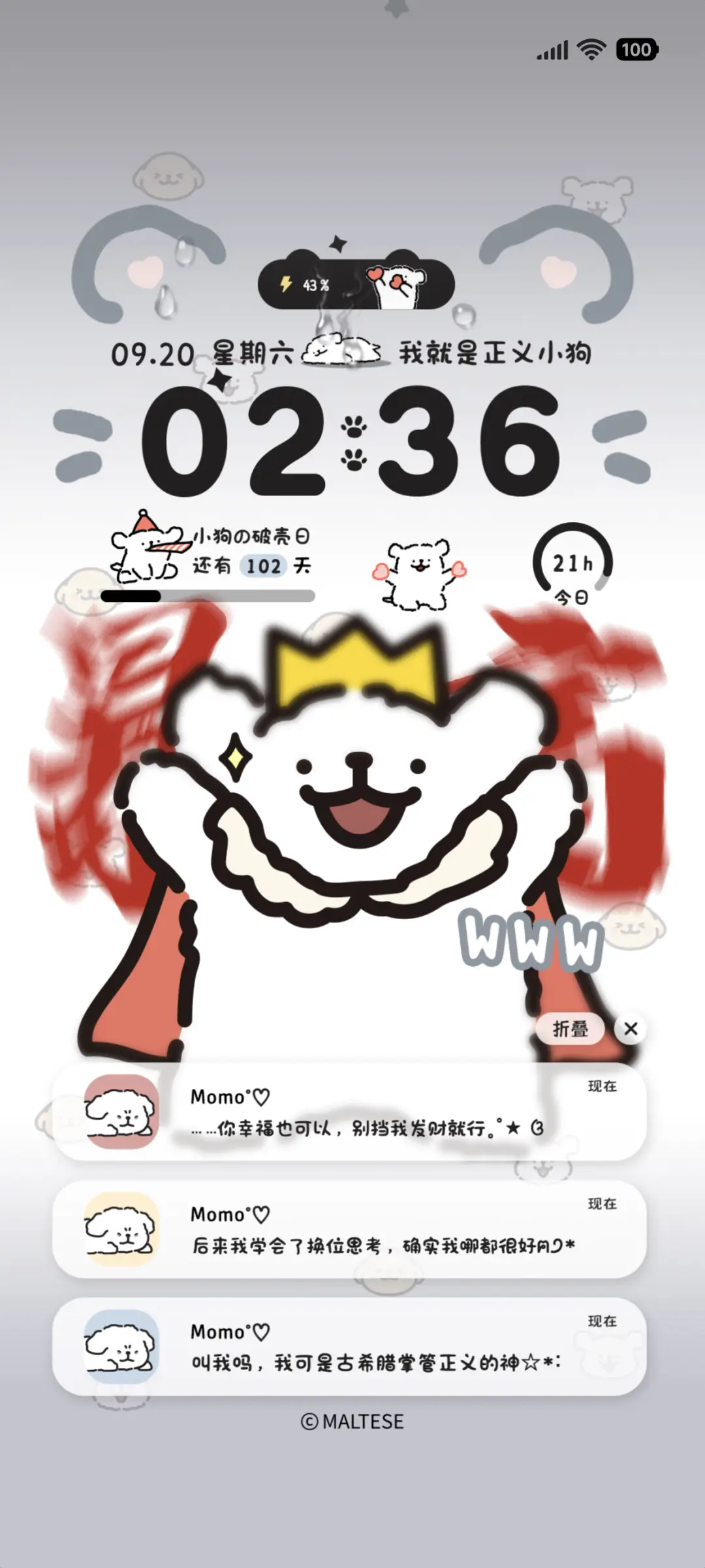 OS暴富线条小狗 - Screenshot 1