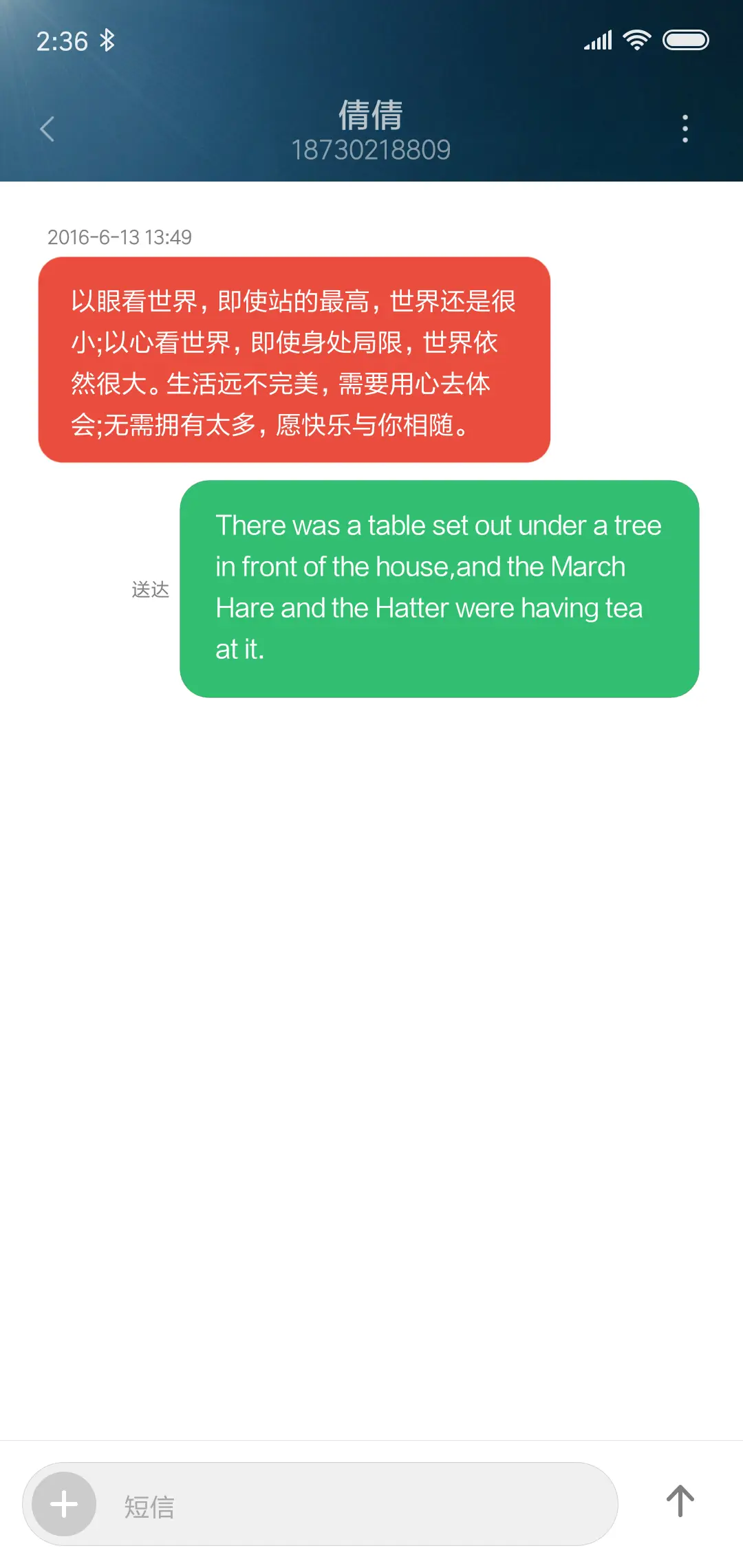 星辰大海 - Screenshot 8