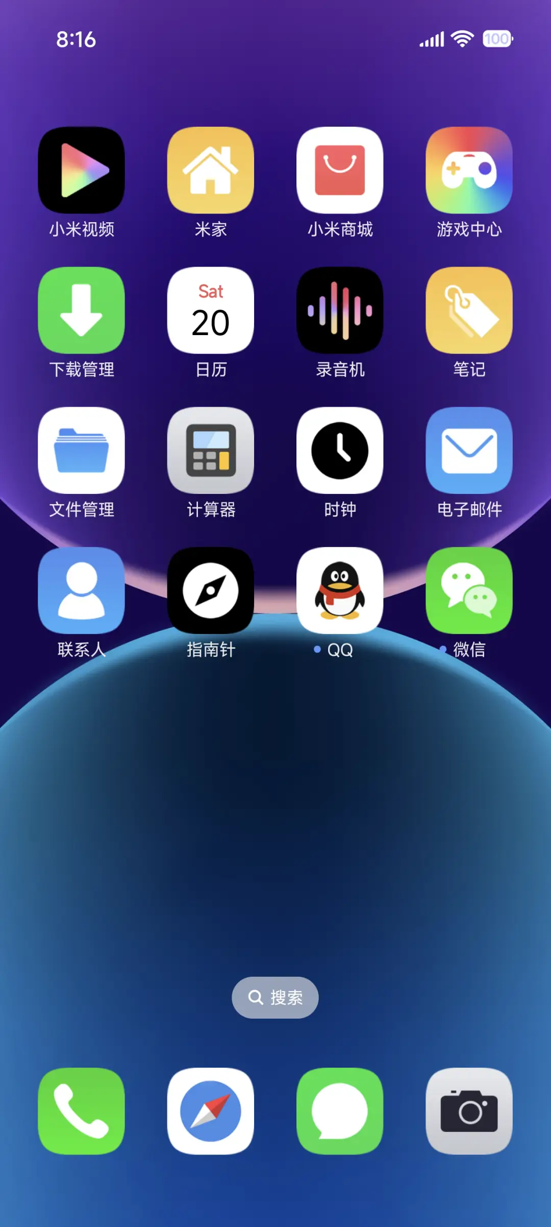 AP18 pro - Screenshot 3