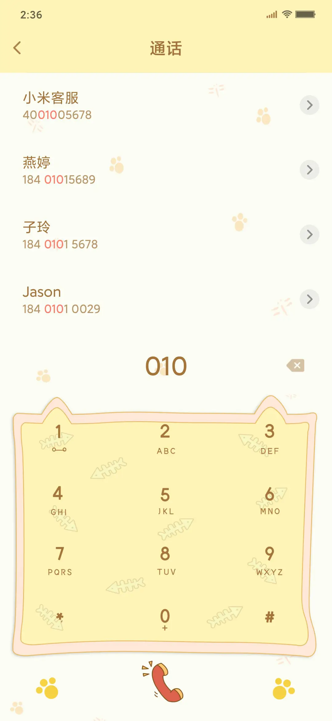 电影版《夏目友人帐》主题 - Screenshot 6