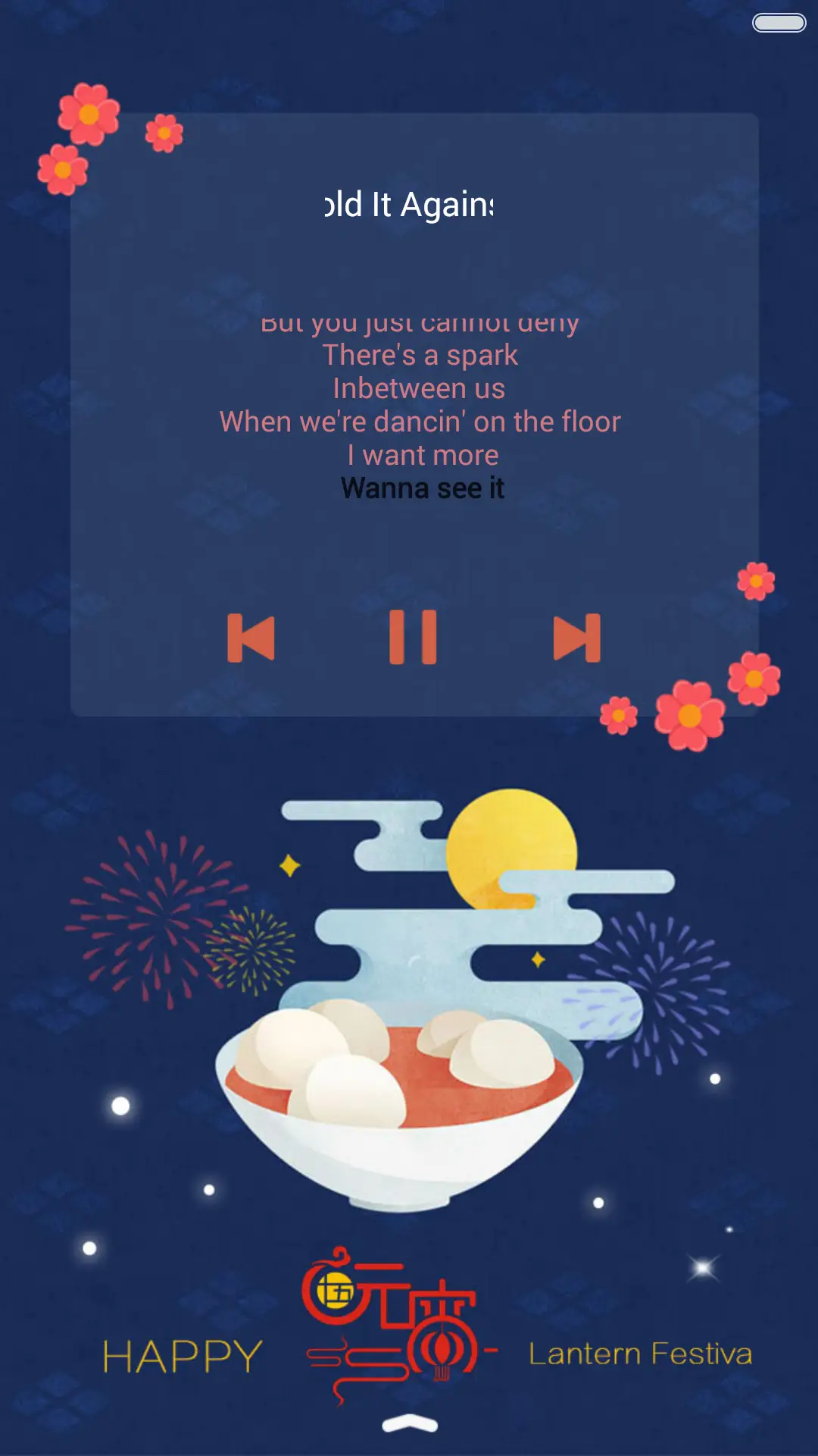 【好评返现】元宵月正圆。（动态锁屏,音乐界面，自由桌面）（1.0） - Screenshot 2