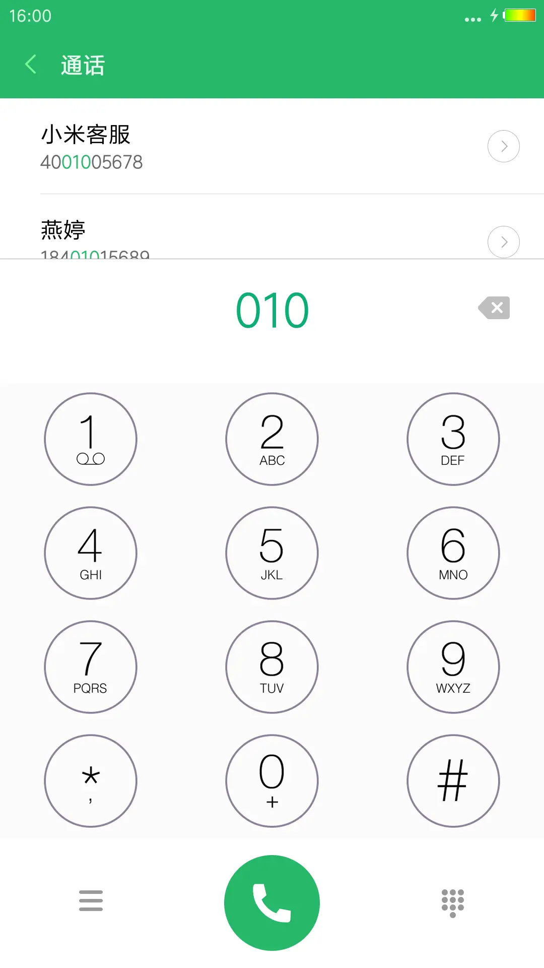 星光闪烁+极简超美+3D重力+多屏自由桌面 - Screenshot 9