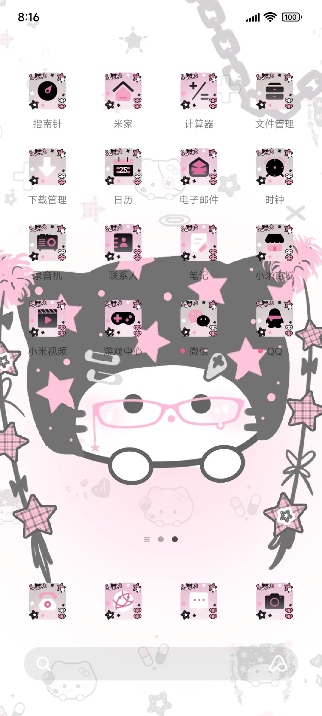 os亚系 甜酷猫猫 - Screenshot 3