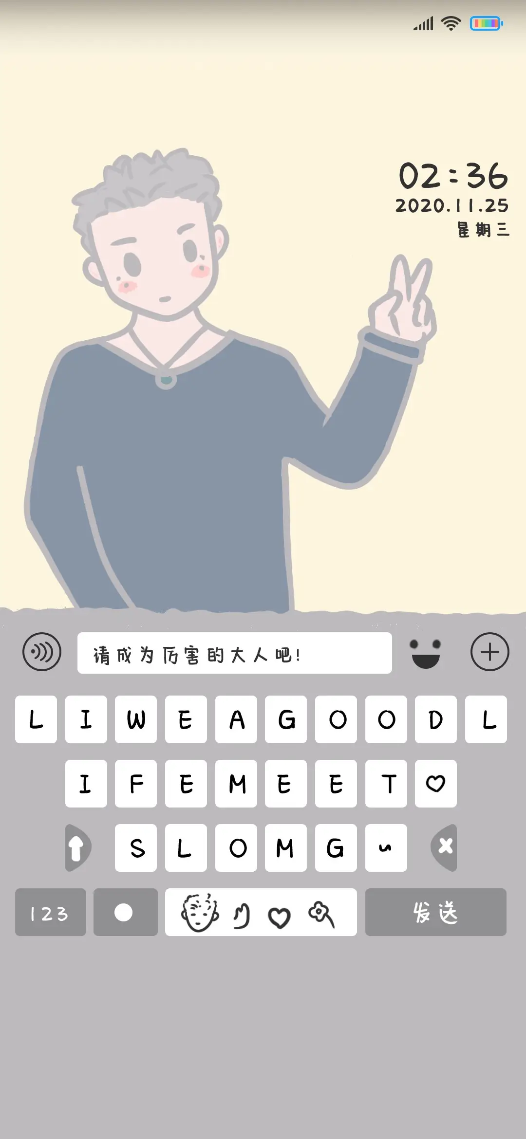 暖色系情侣键盘