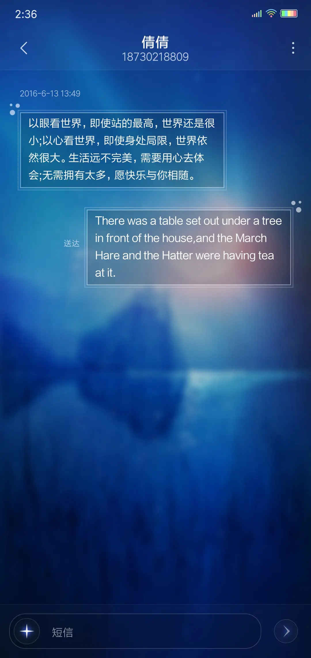 月颜 - Screenshot 8