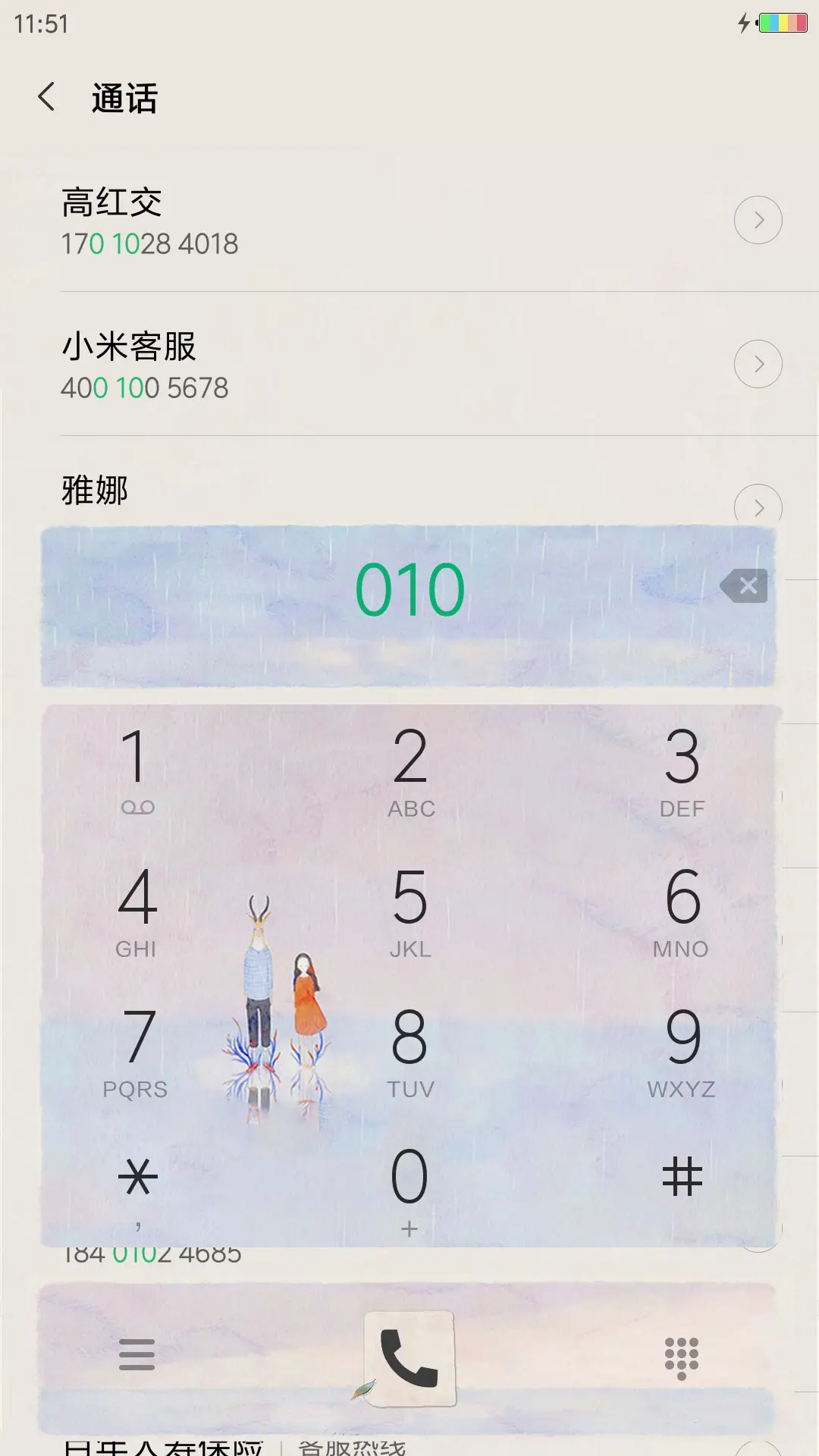 生锈的宝盒 - Screenshot 6