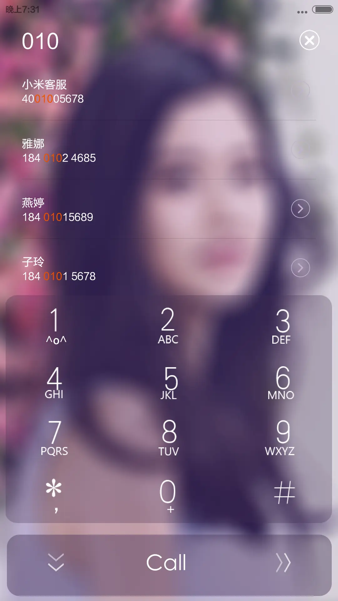 女神ios(默认密码0000) - Screenshot 14