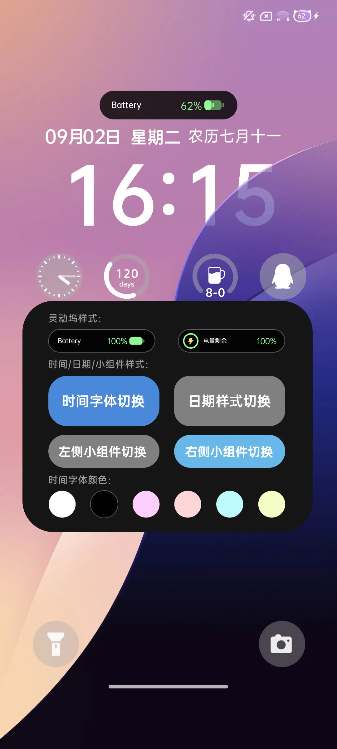 原生18深色模式 - Screenshot 8