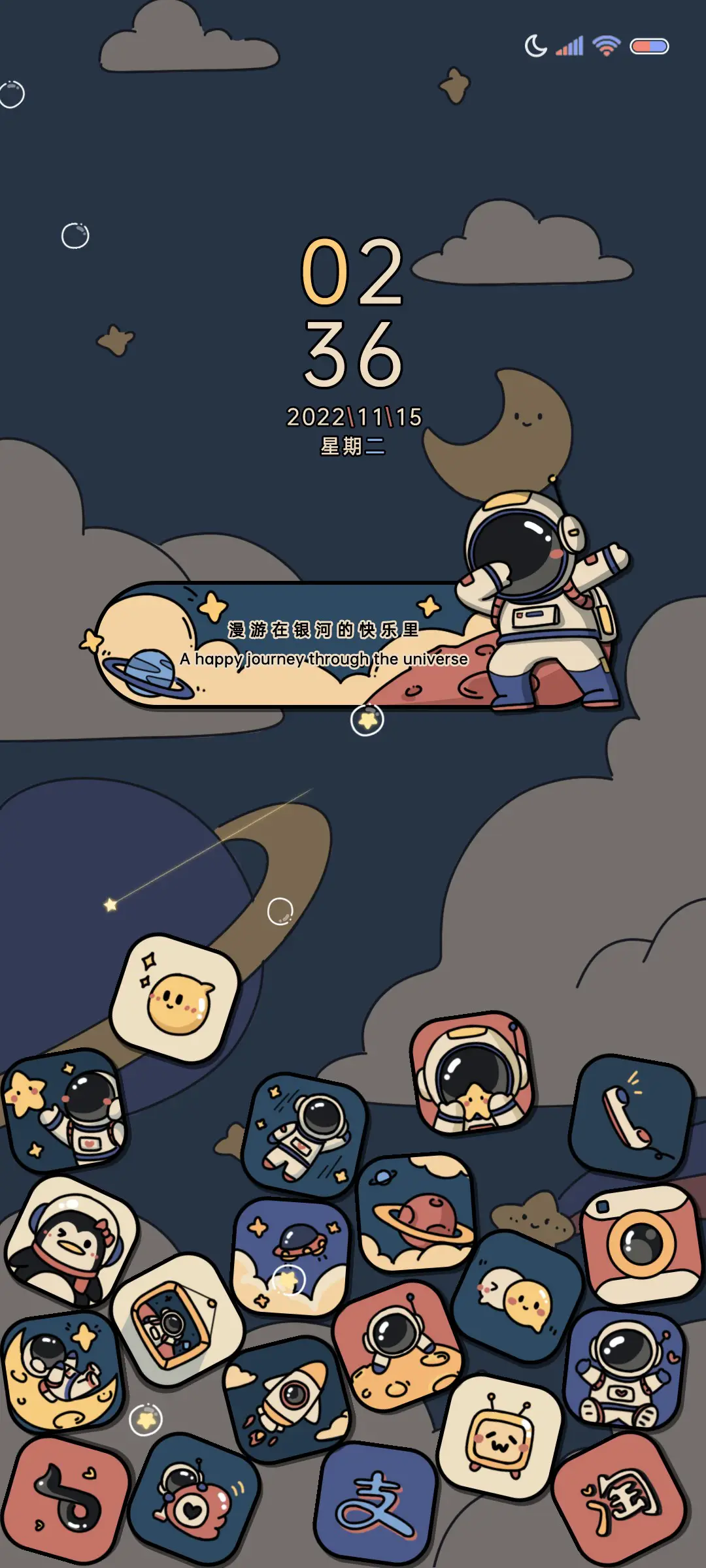 复古潮流太空人 THEME for Xiaomi MIUI HyperOS