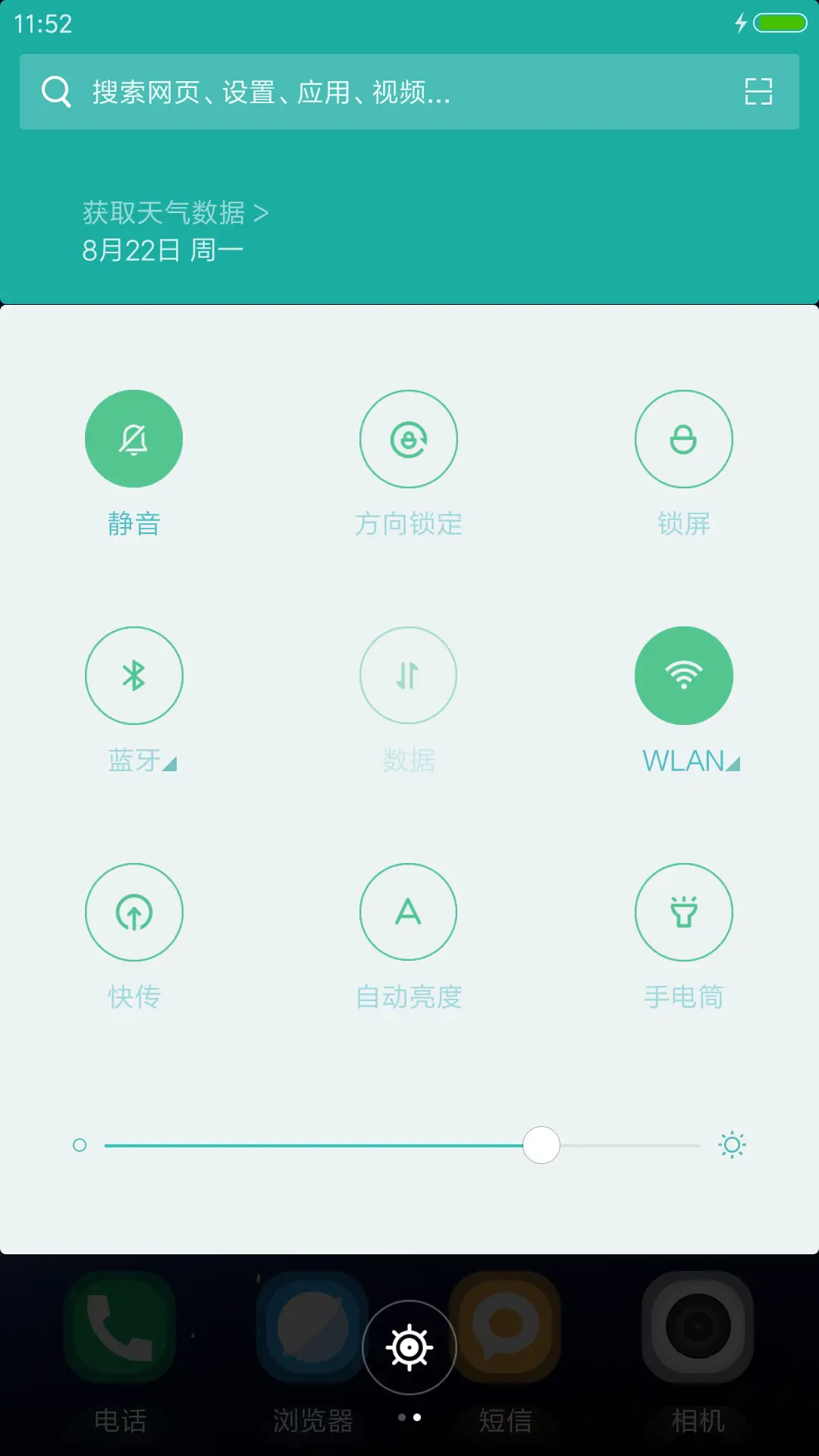 倒影（好评抽奖动态） - Screenshot 5