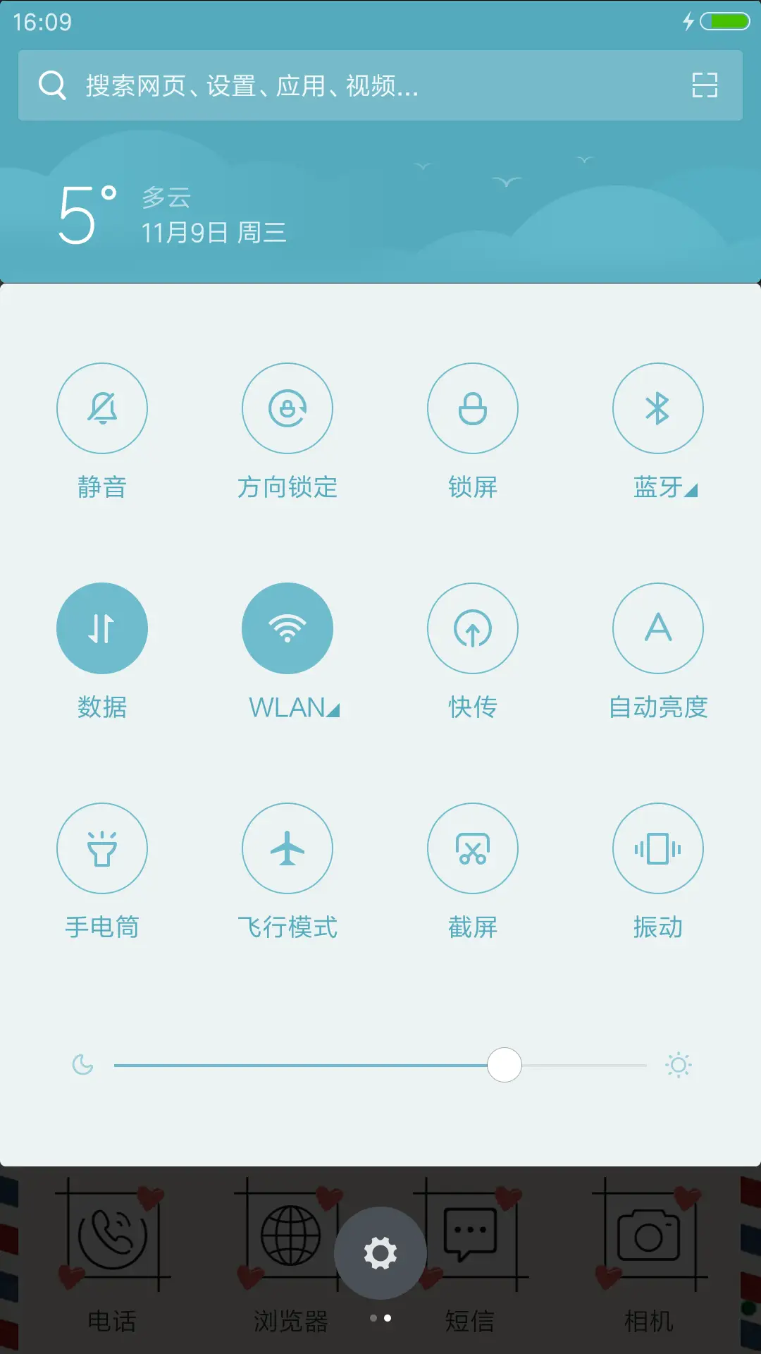 Paris - Screenshot 5