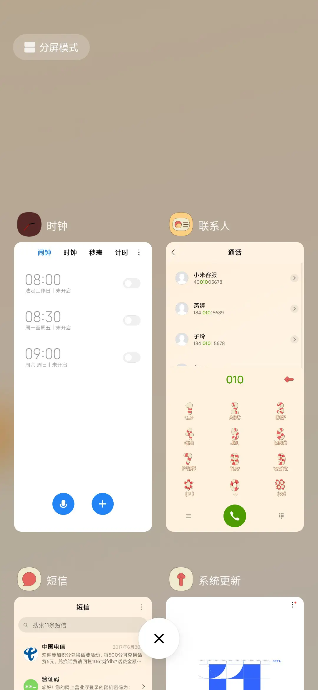 要来点鸭鸭吗 - Screenshot 4