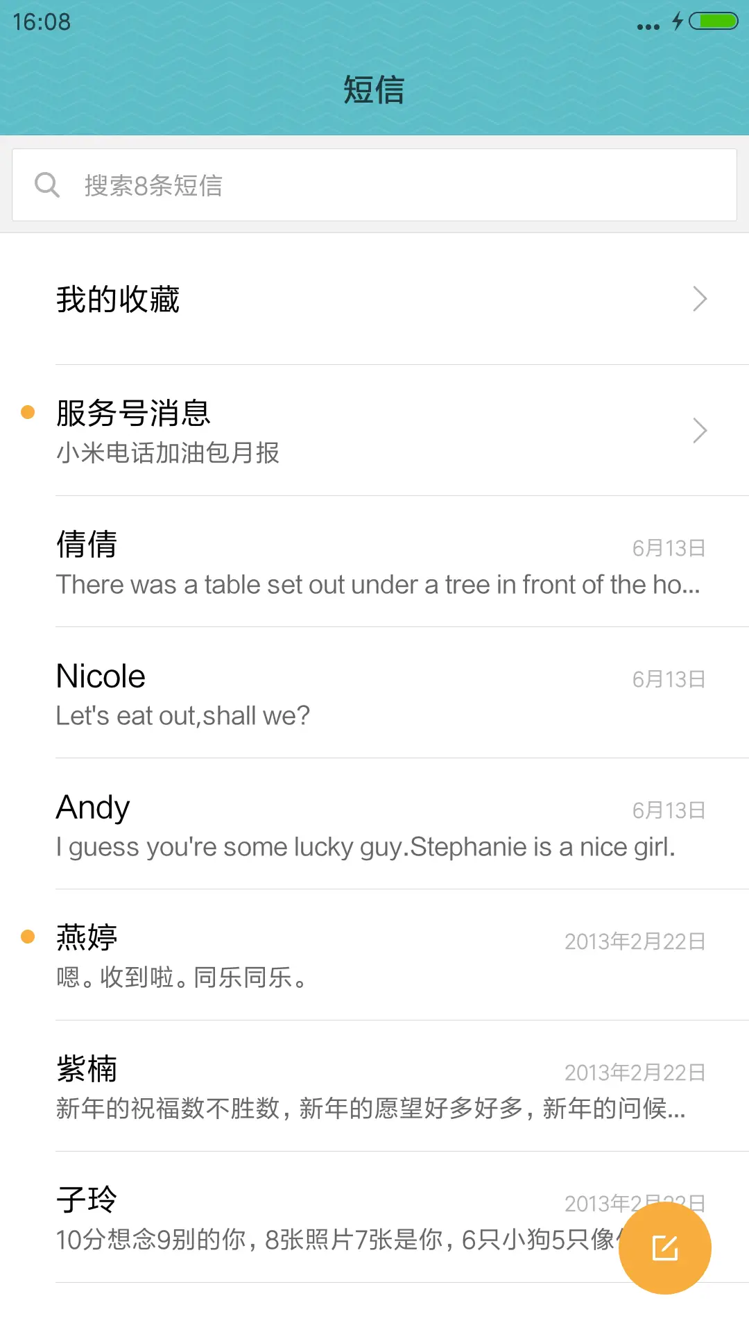 Paris - Screenshot 7