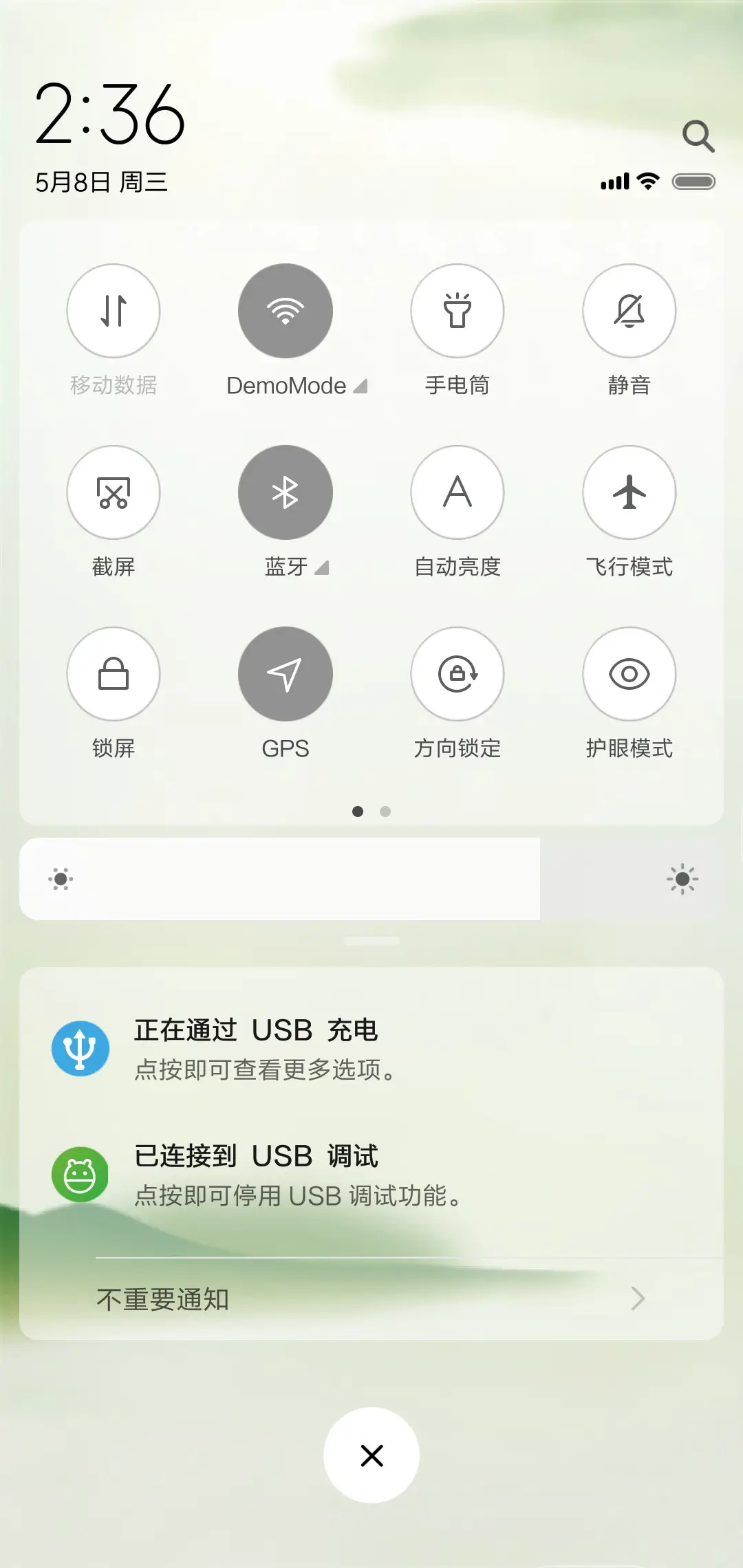 古风小荷才露尖尖 - Screenshot 5