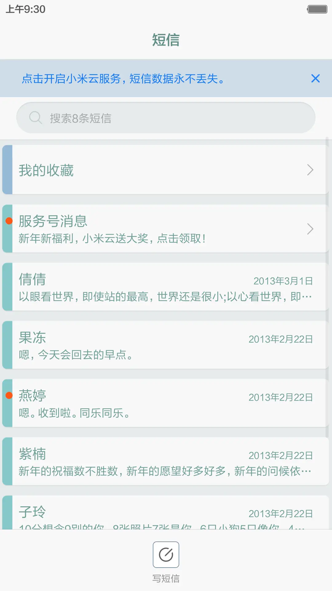 [双系统好评返现]Windows10&OS X标准版 - Screenshot 14