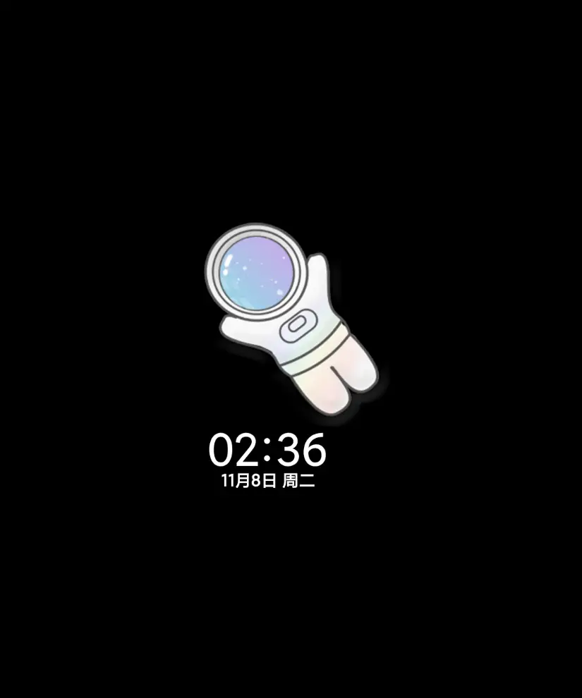 炫彩太空人