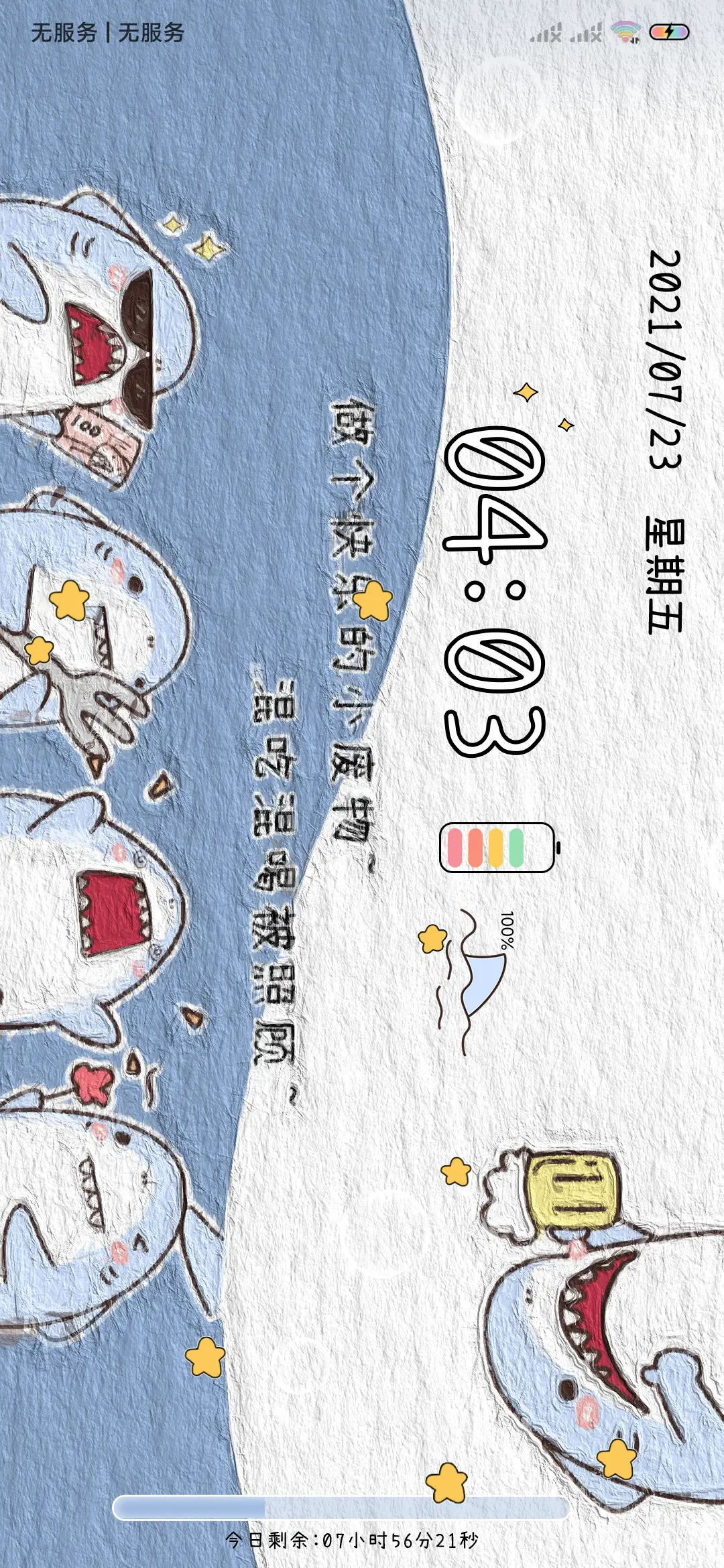 鲨鱼可可爱爱 - Screenshot 2