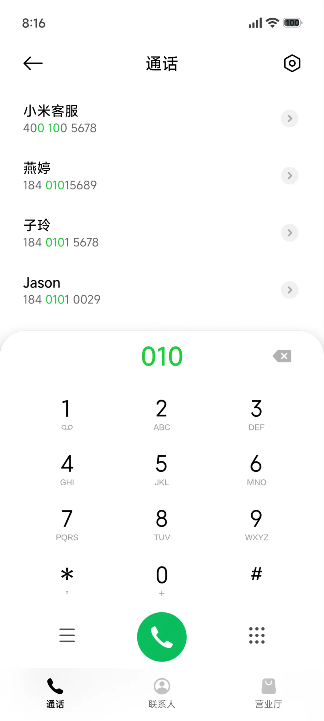 二次元恶魔景深 - Screenshot 6