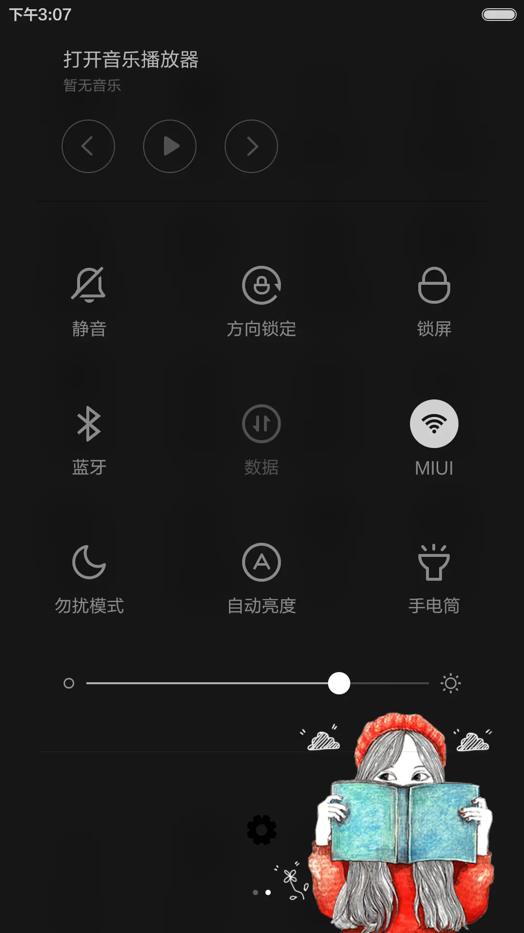 tom,sommer(好评返现前10名) - Screenshot 5