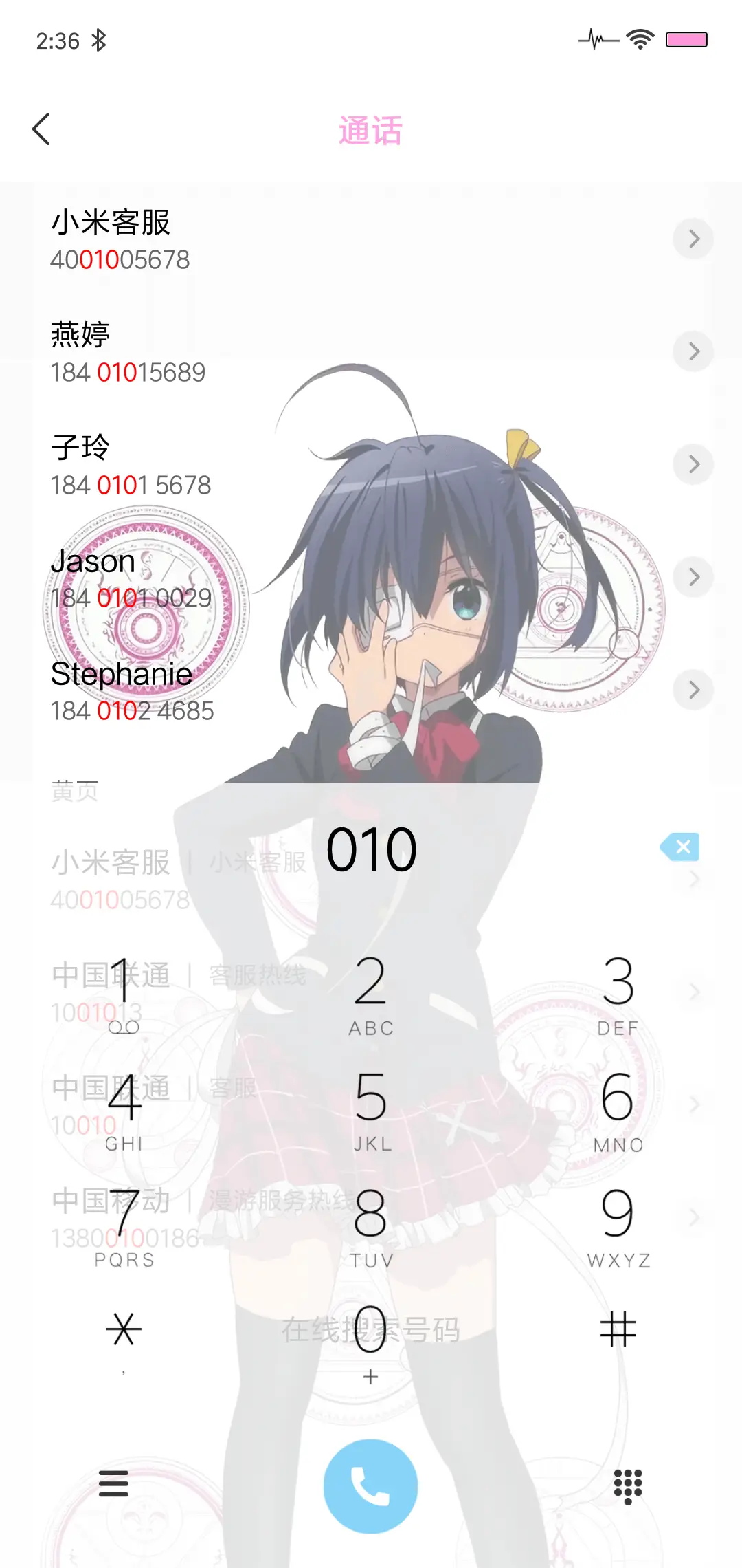 中二病也要谈恋爱 - Screenshot 9