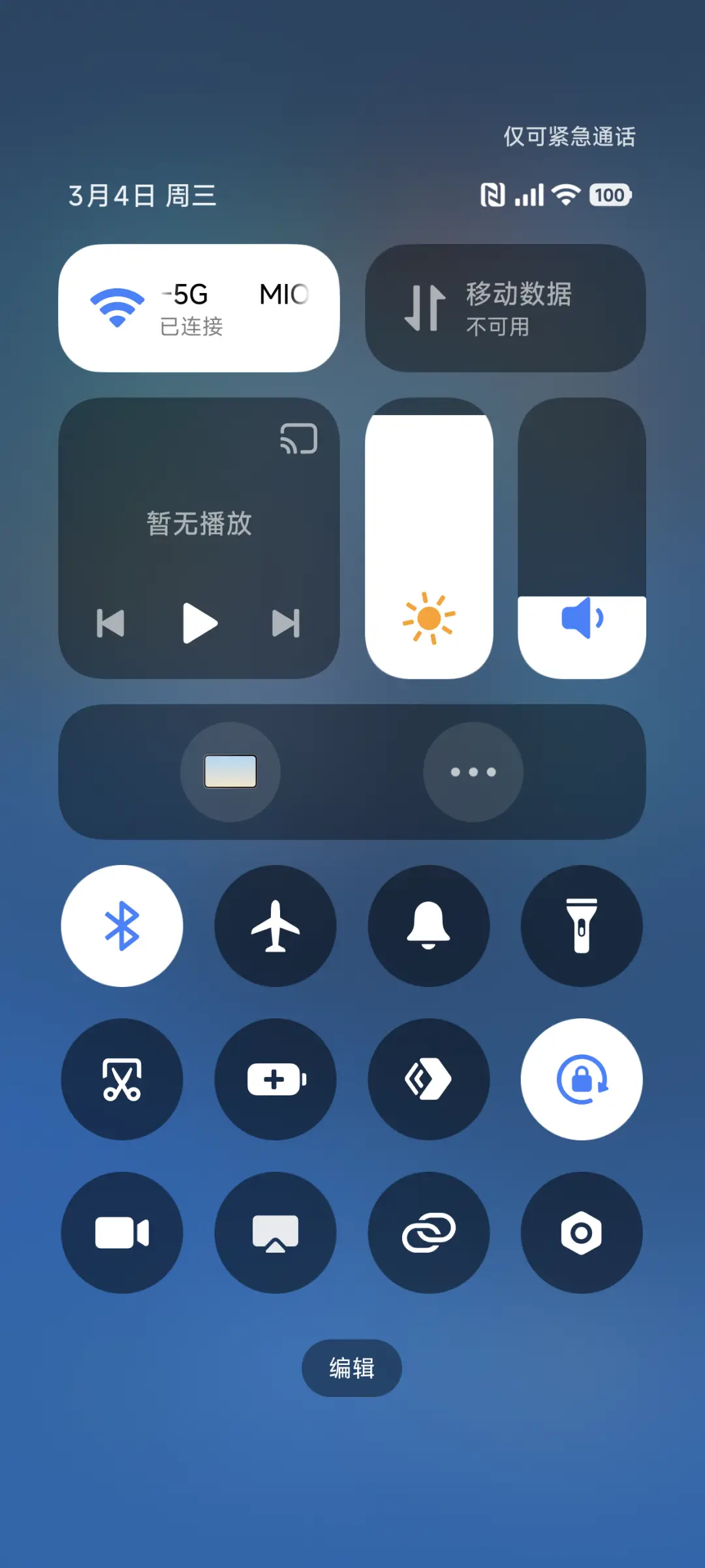 轻心Pro - Screenshot 5