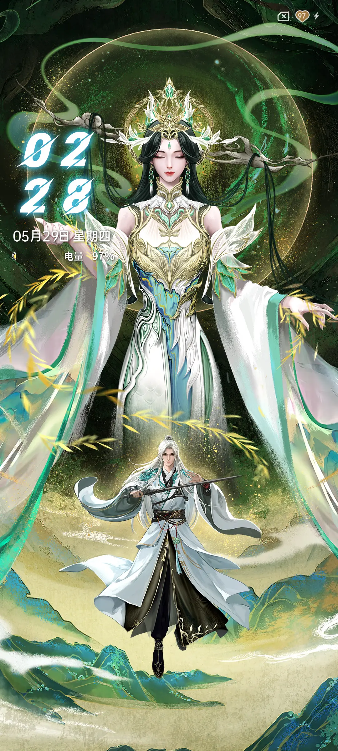 完美世界柳神石昊 - Screenshot 4