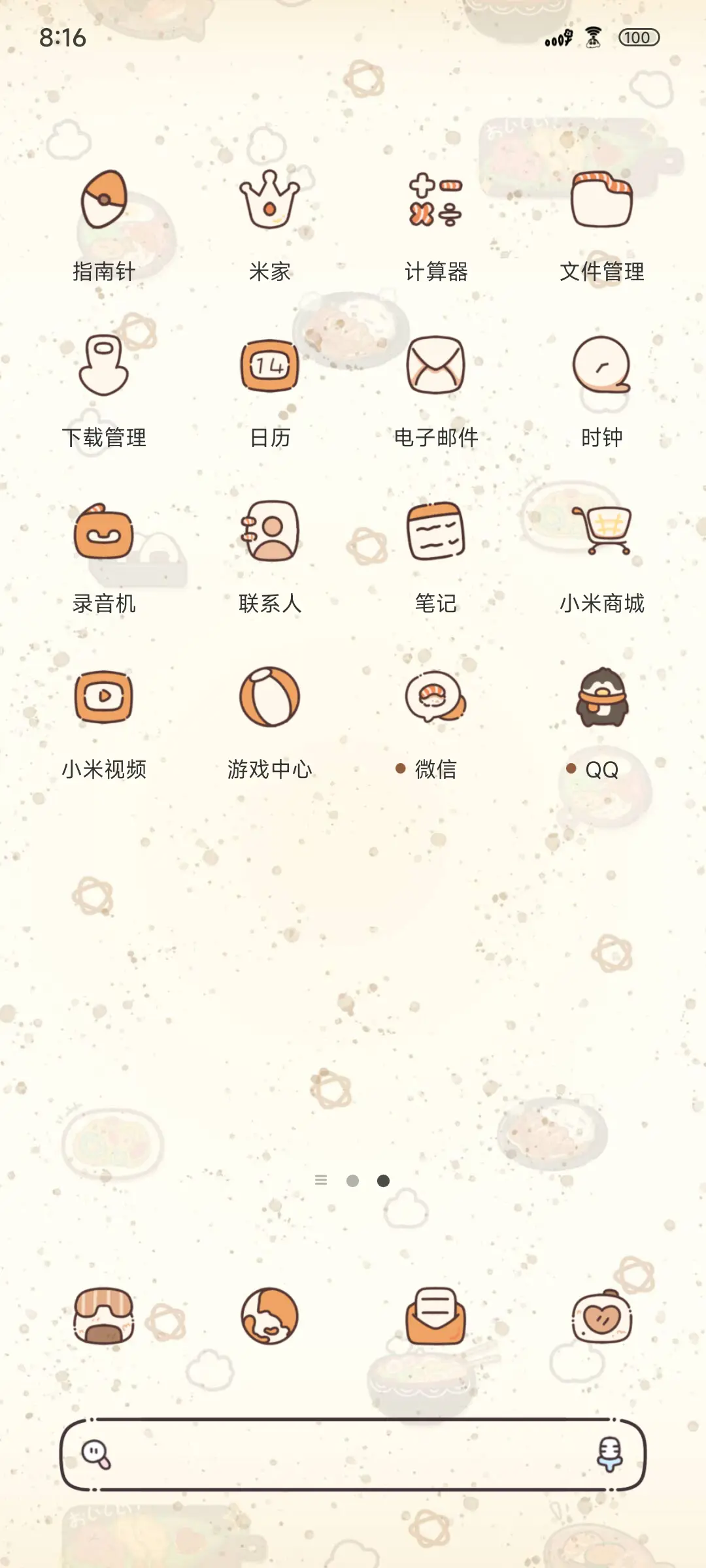 蜡笔小新寿司捏捏 - Screenshot 3