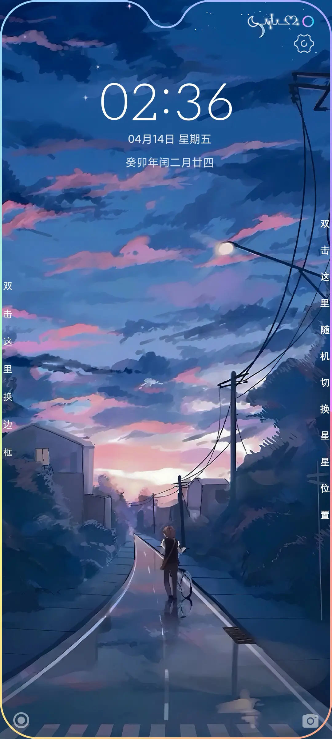恶搞壁纸模式 THEME for Xiaomi MIUI HyperOS