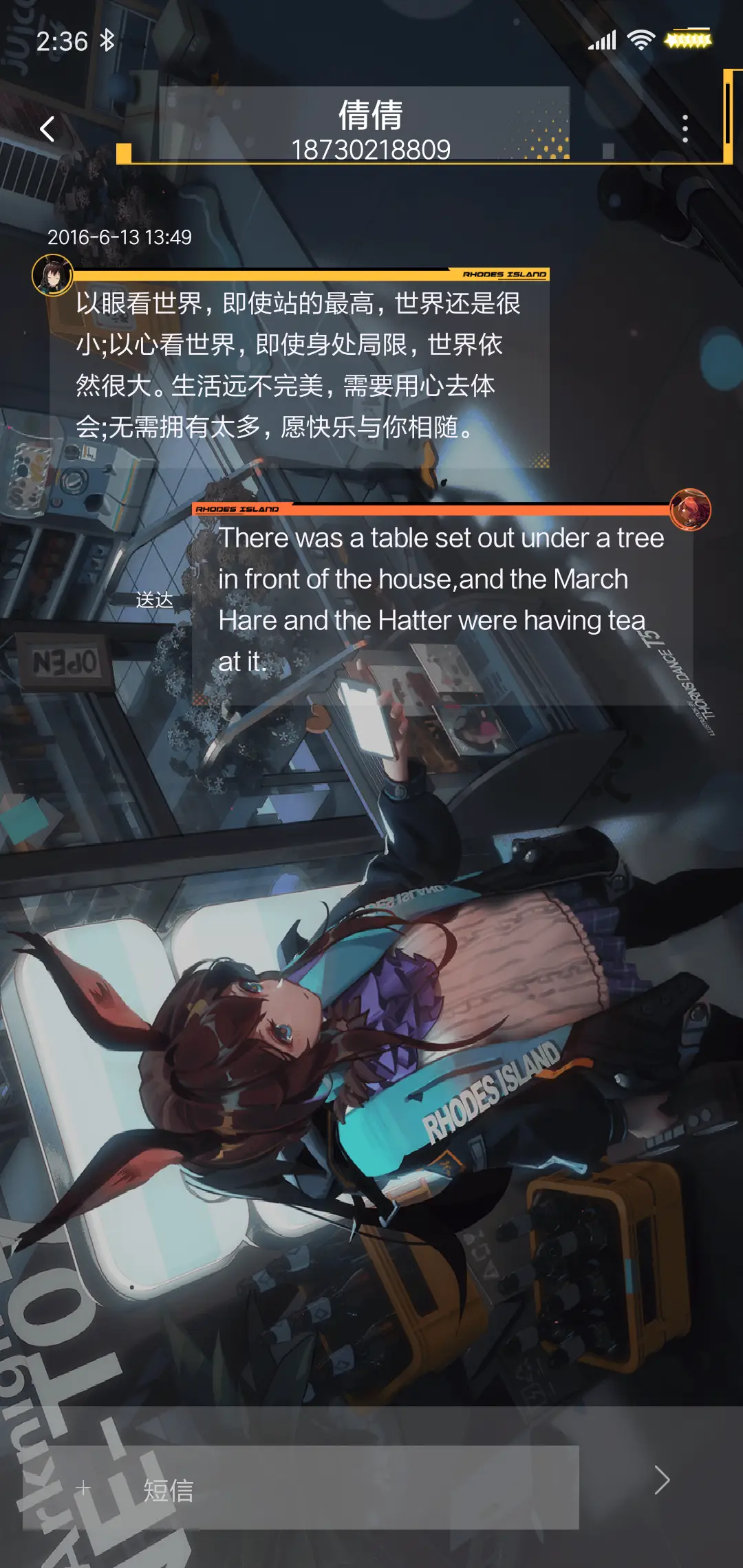 啊我是驴 - Screenshot 10