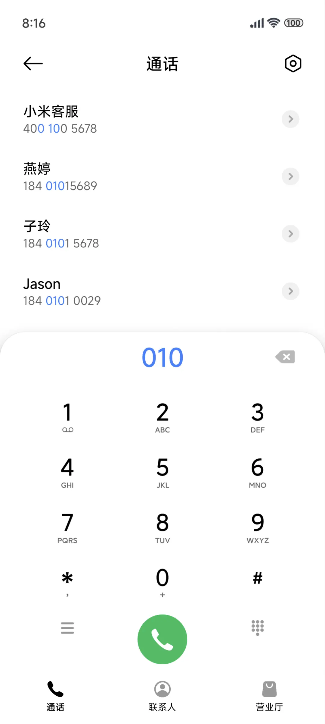 清新粉色郁金香 - Screenshot 6