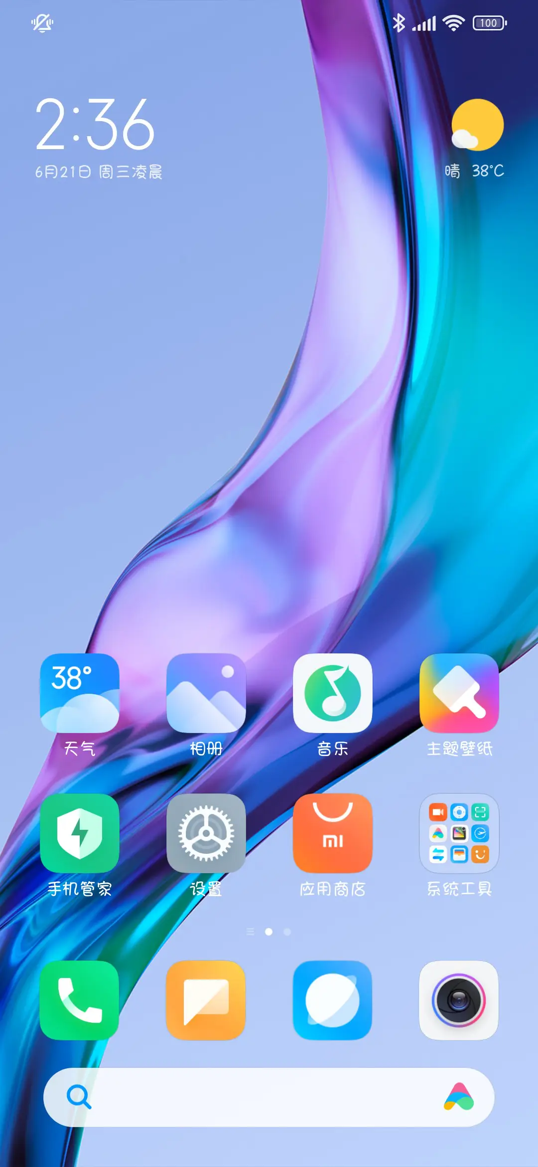 扛把子的可爱手写 - Screenshot 5