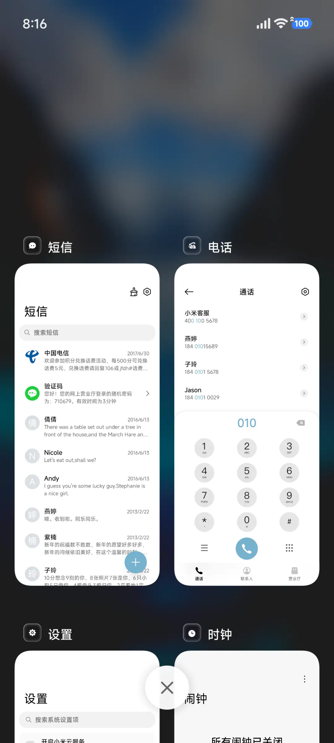 Super景深海底 - Screenshot 4