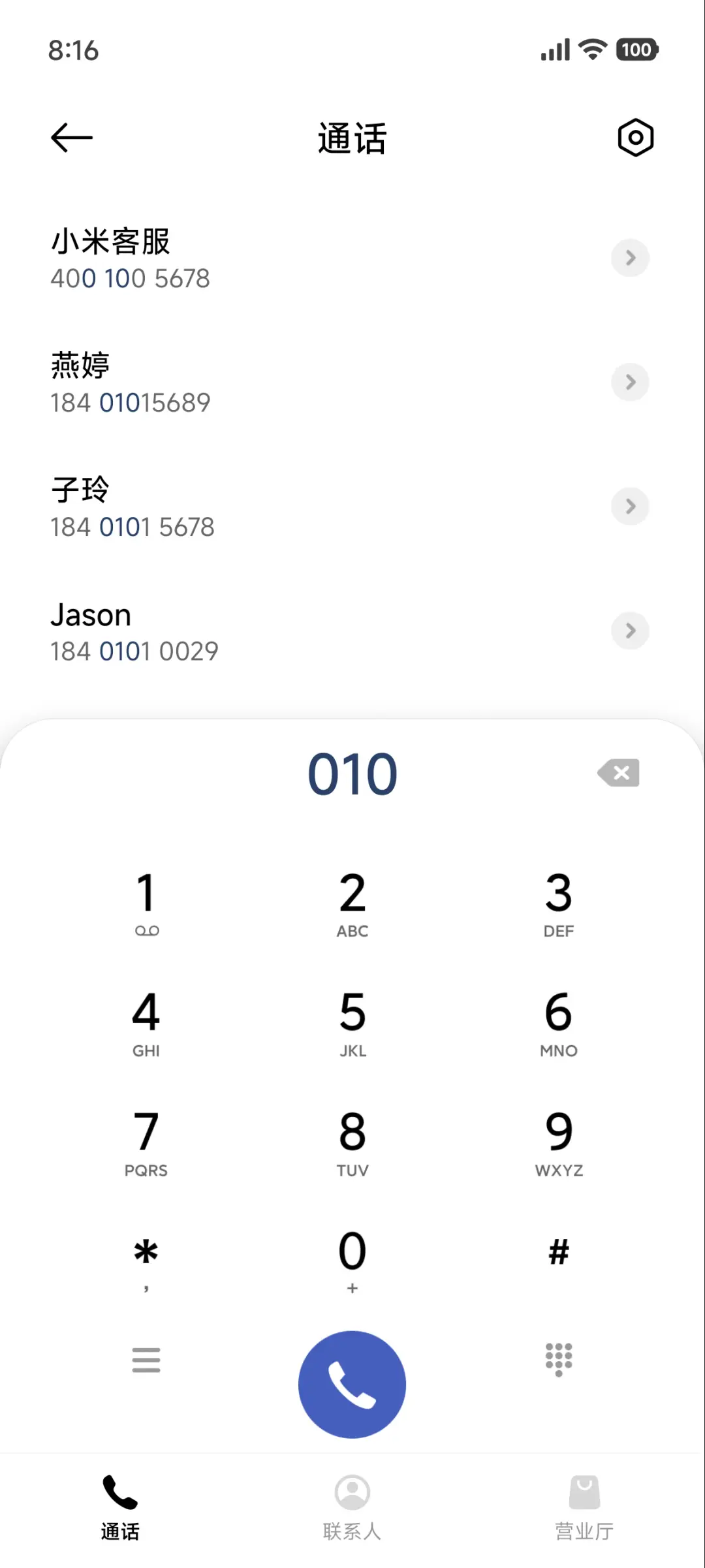 极简乐岛 - Screenshot 6
